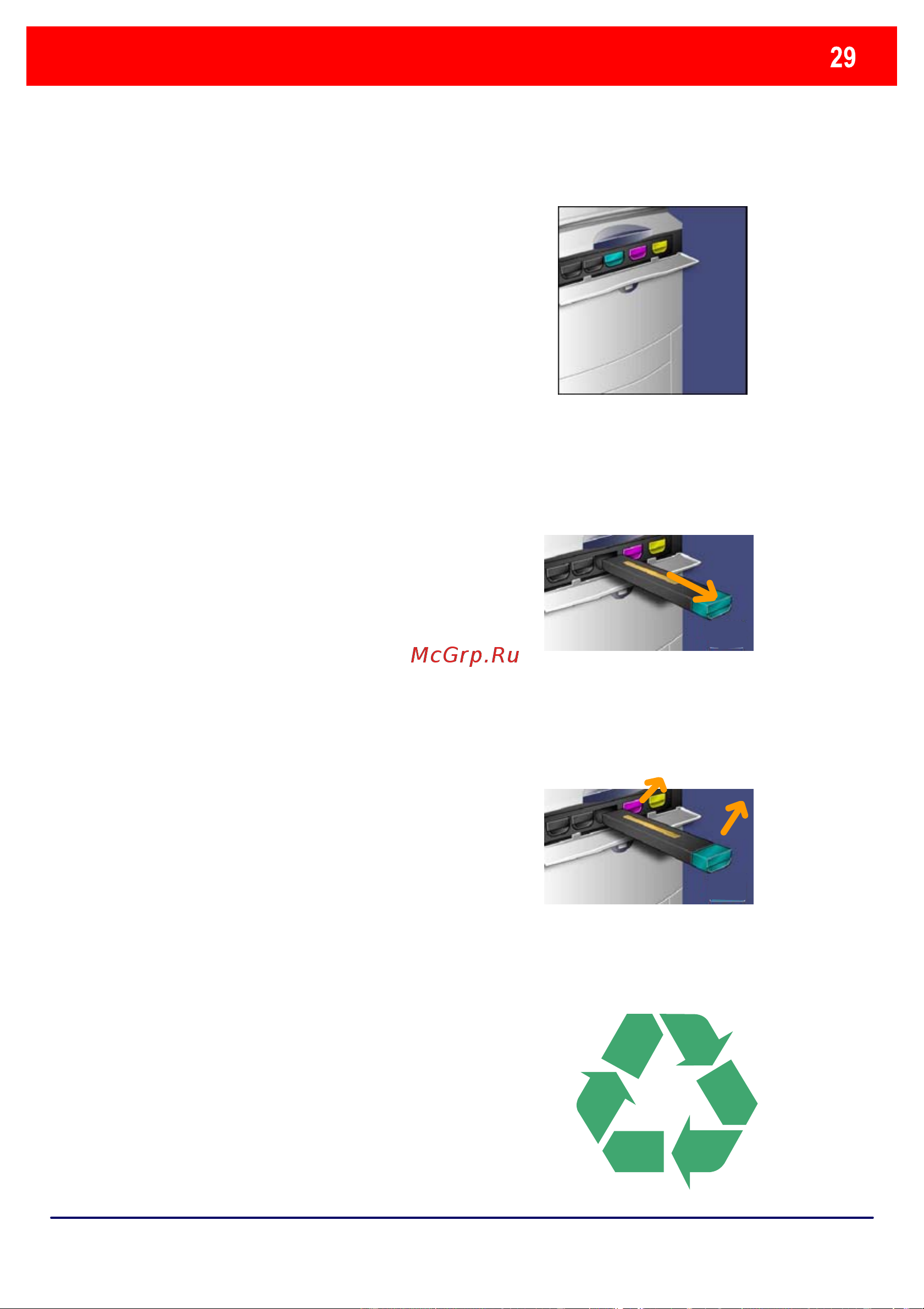 Xerox DOCUCOLOR 252 [31/129] Toner kartu ş larının de ğ i ş tirilmesi