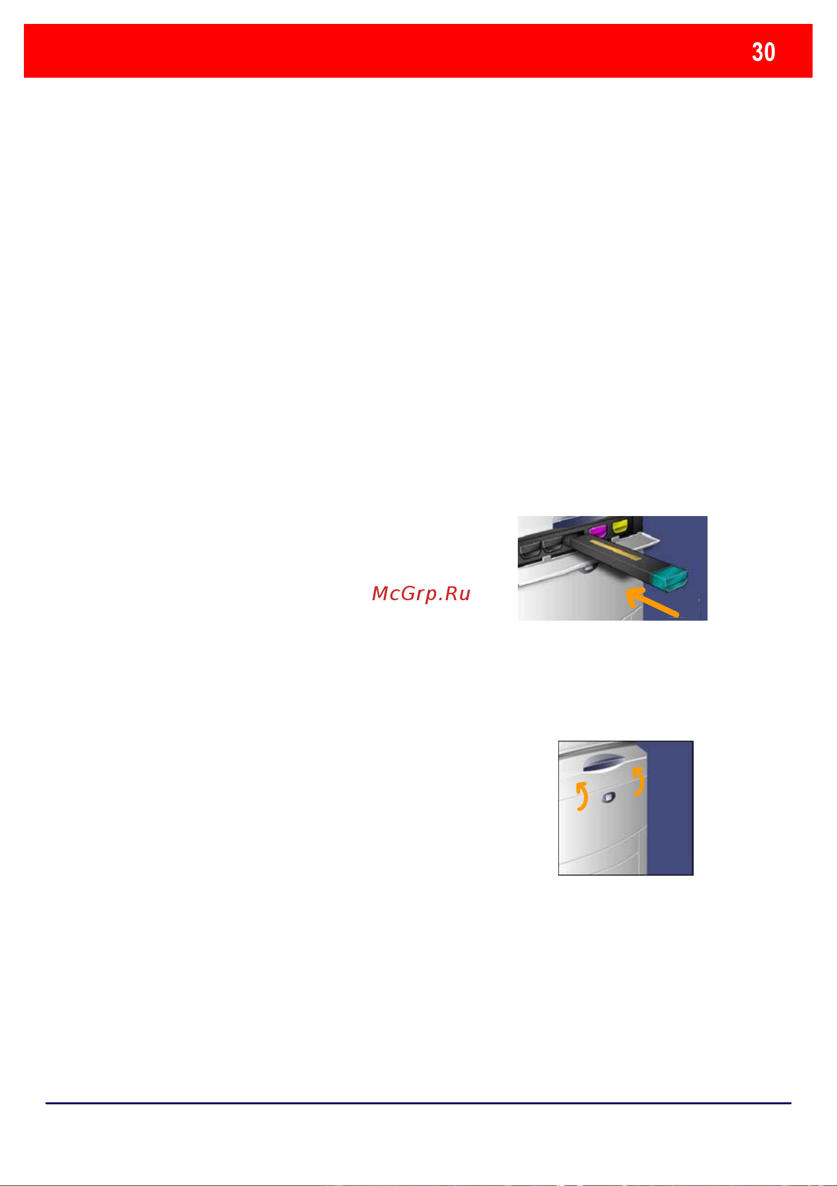 Xerox DOCUCOLOR 252 [64/129] Remplacement des cartouches de toner