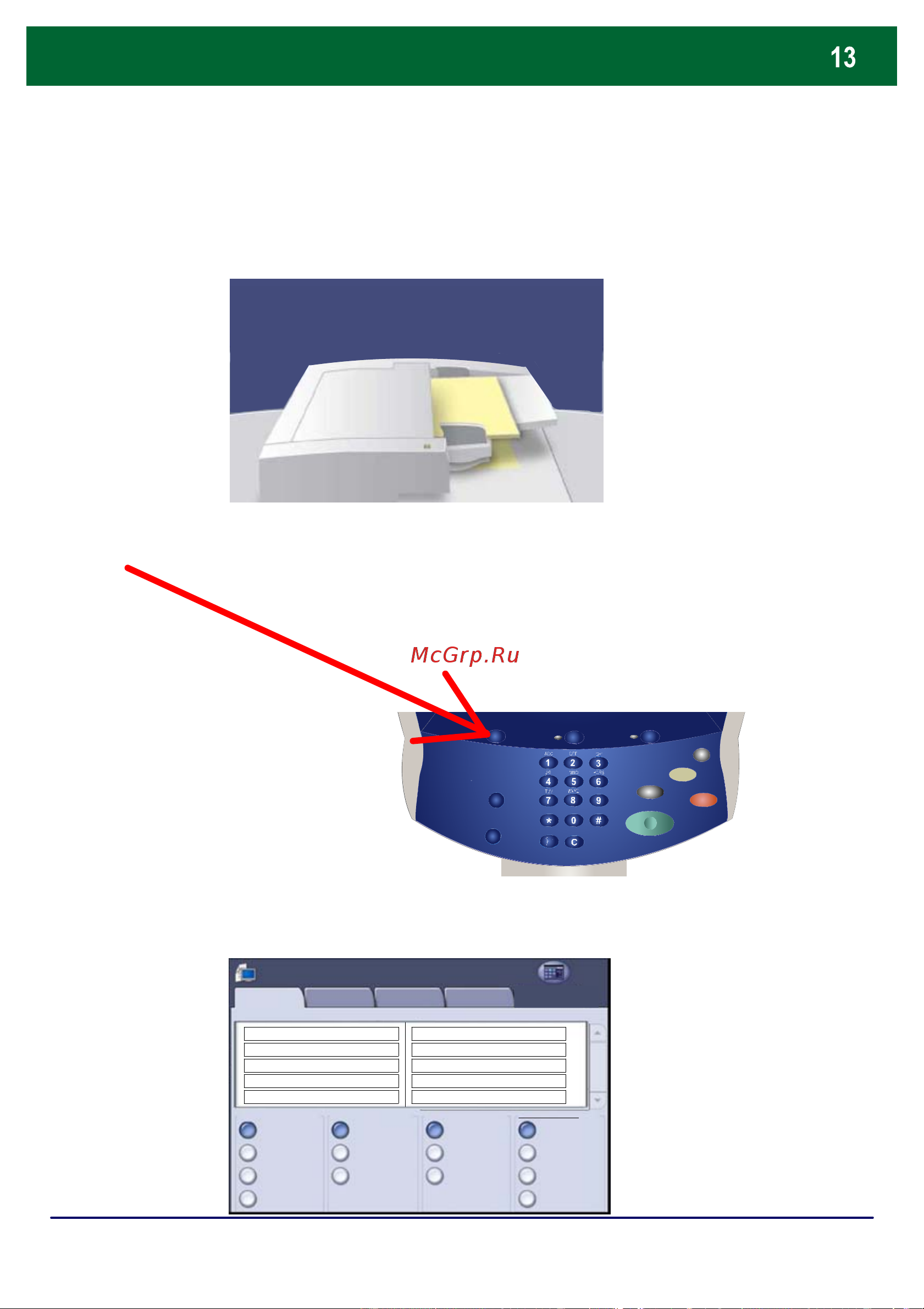 Xerox DOCUCOLOR 252 [79/129] Сетевое сканирование