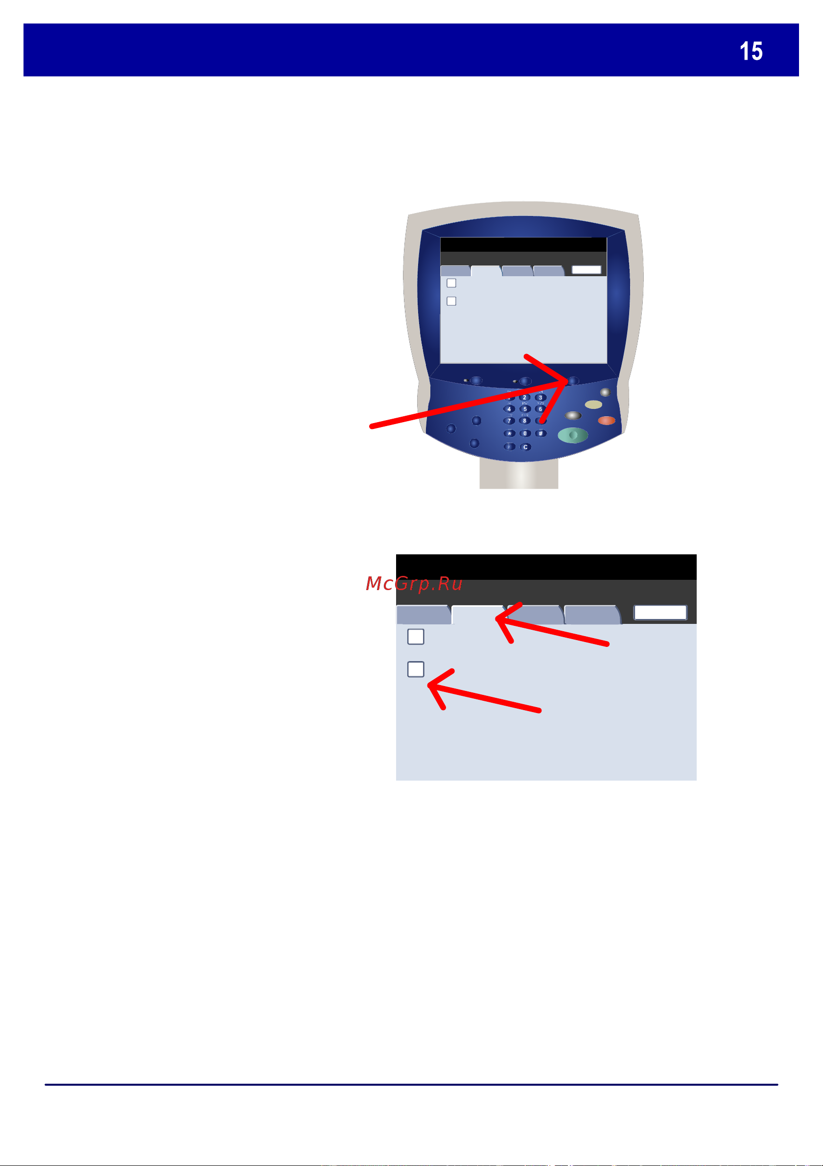 Xerox DOCUCOLOR 252 [81/129] Отчеты