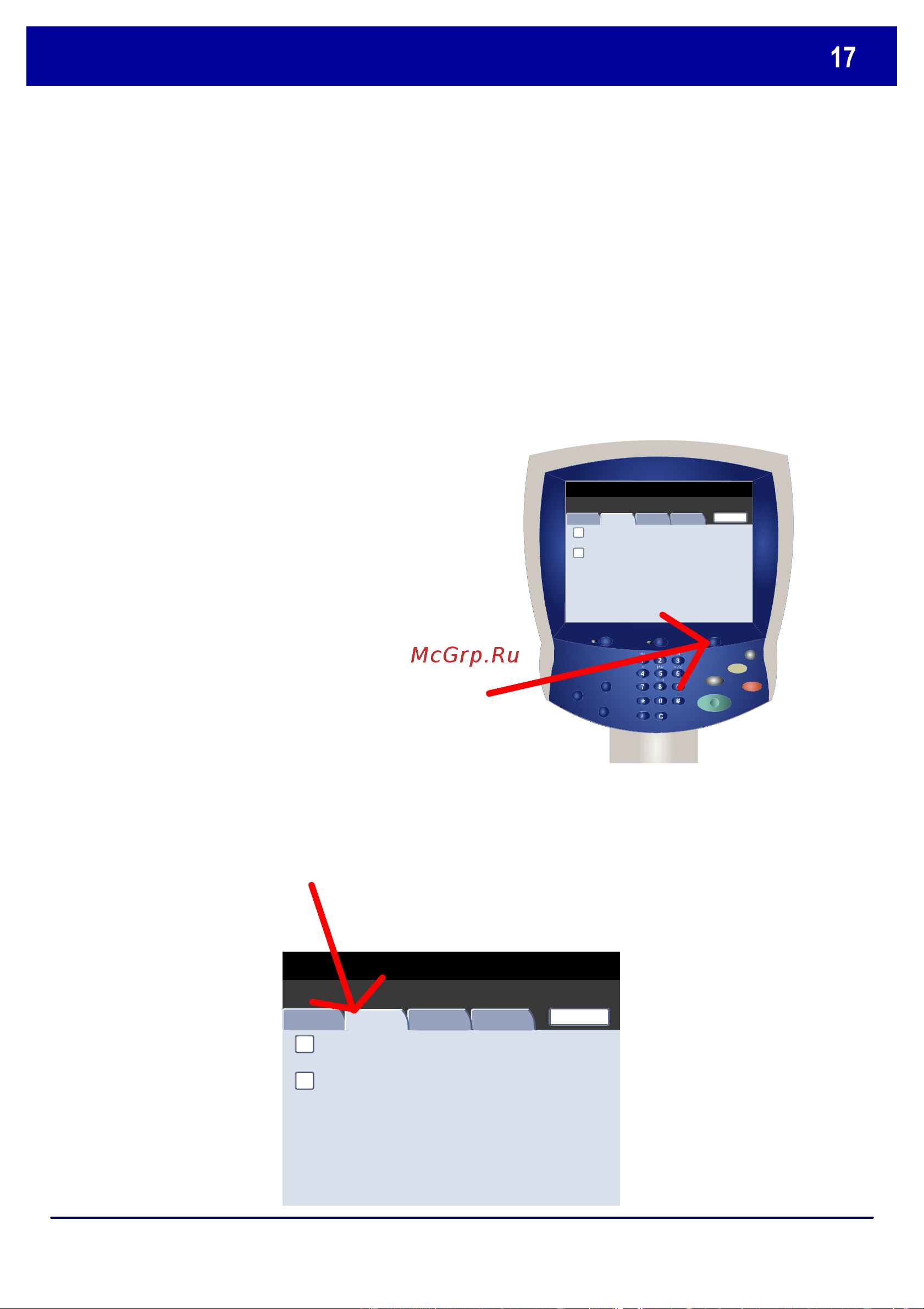 Xerox DOCUCOLOR 252 [83/129] Счетчики оплаты