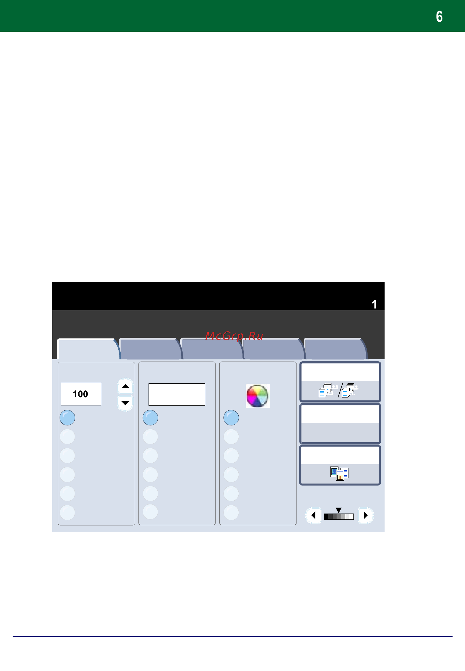 Xerox DOCUCOLOR 242 [104/129] Simple copying