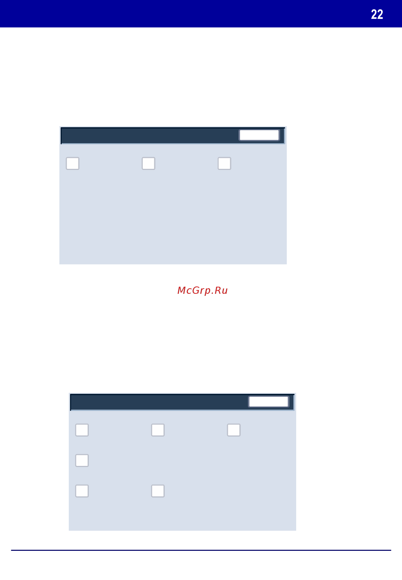 Xerox DOCUCOLOR 242 [120/129] System administrator menu overview