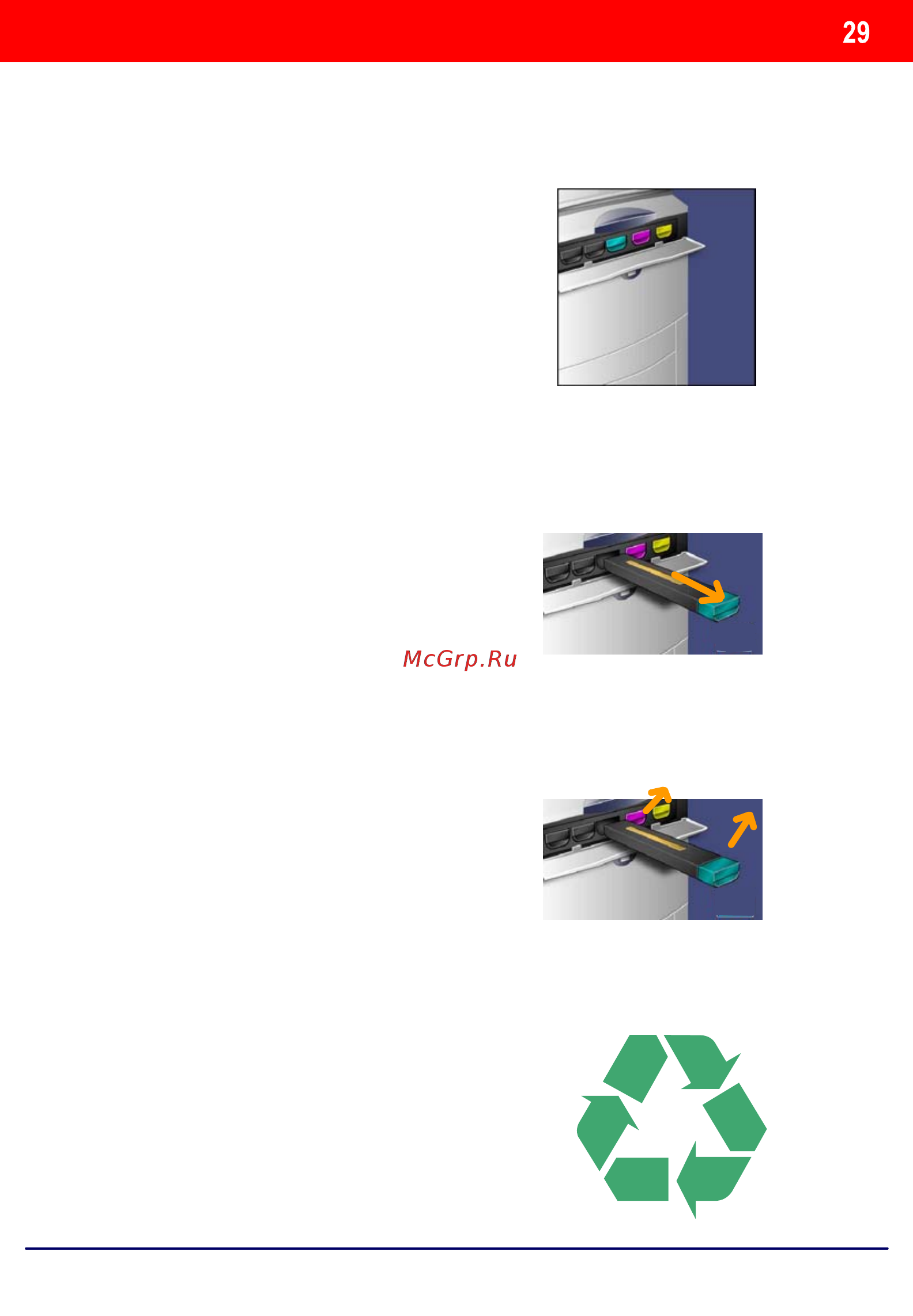 Xerox DOCUCOLOR 242 [127/129] Replacing the toner cartridges