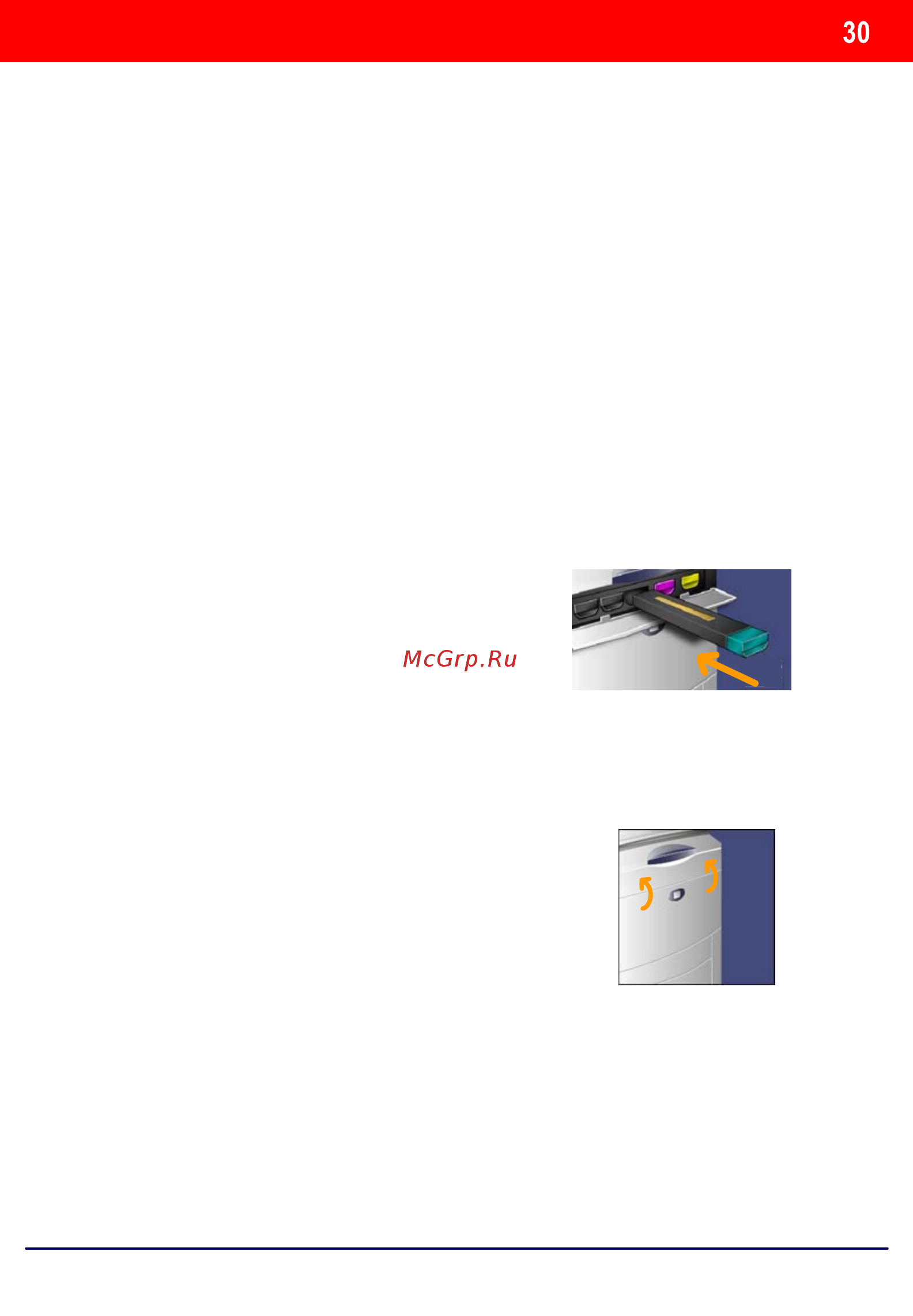 Xerox DOCUCOLOR 242 [64/129] Remplacement des cartouches de toner