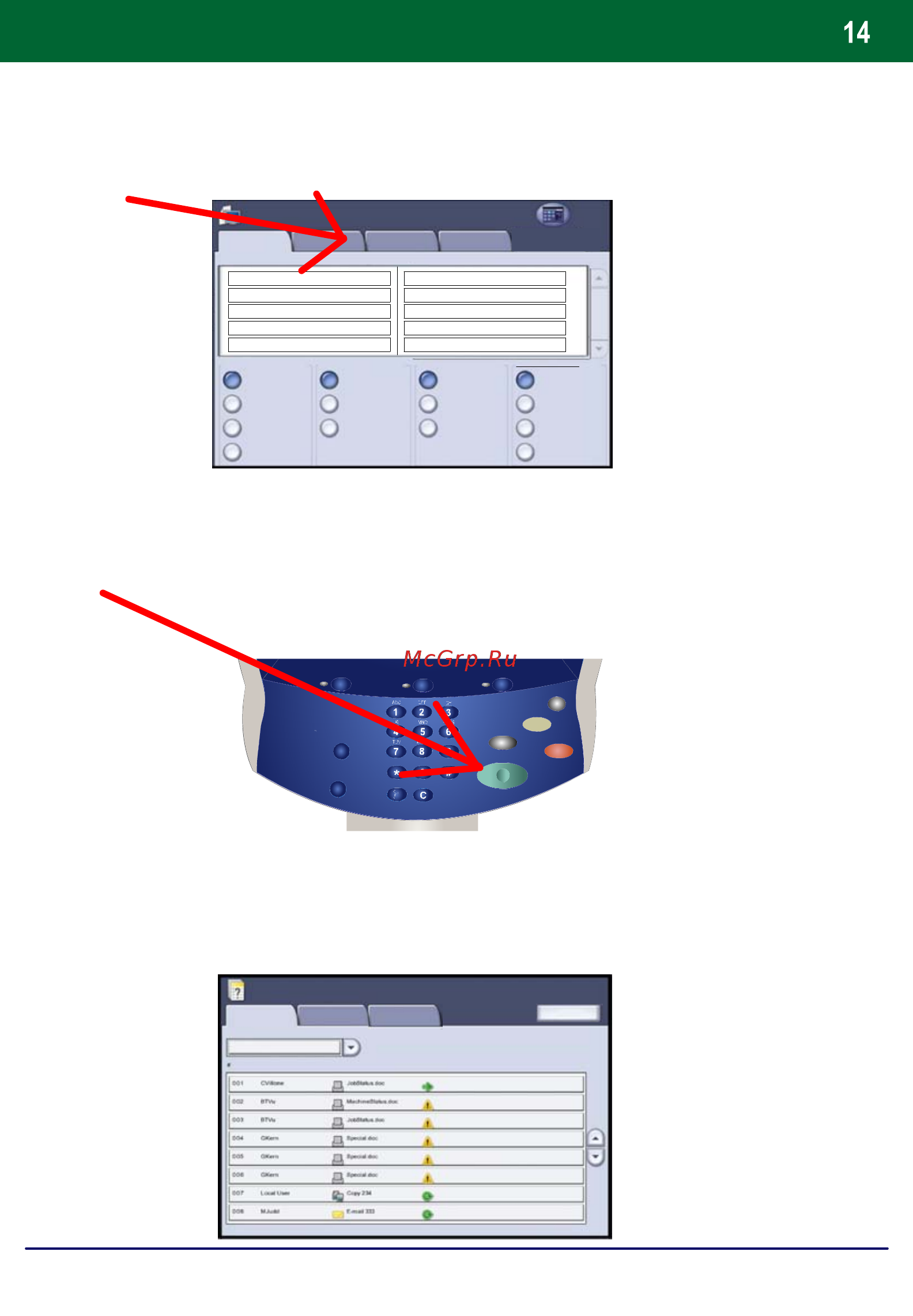 Xerox DOCUCOLOR 242 [80/129] Простое сетевое сканирование