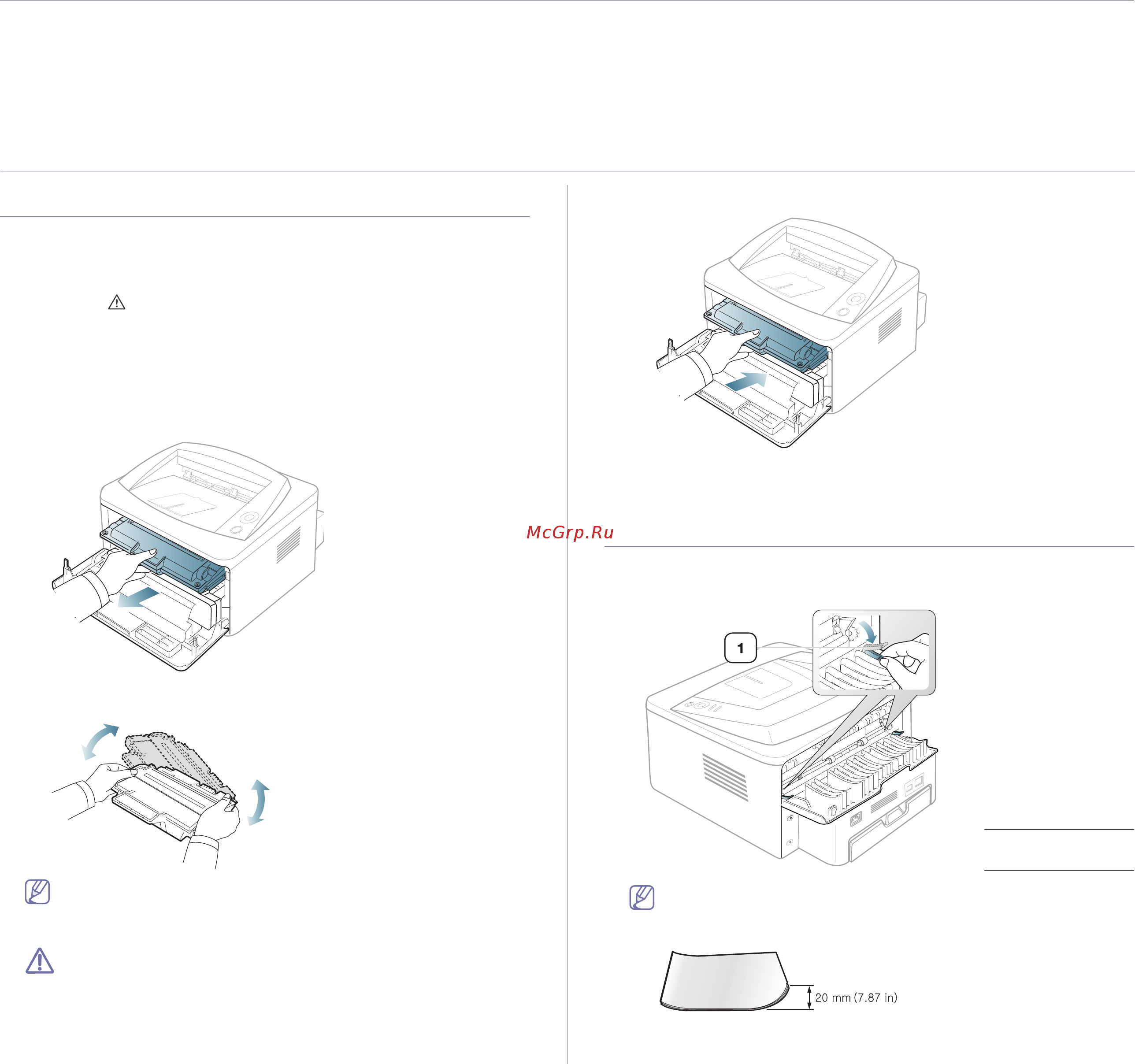 Xerox PHASER 3140 ORANGE [56/77] В этой главе изложены рекомендации по действиям при возникновении ошибок в работе устройства