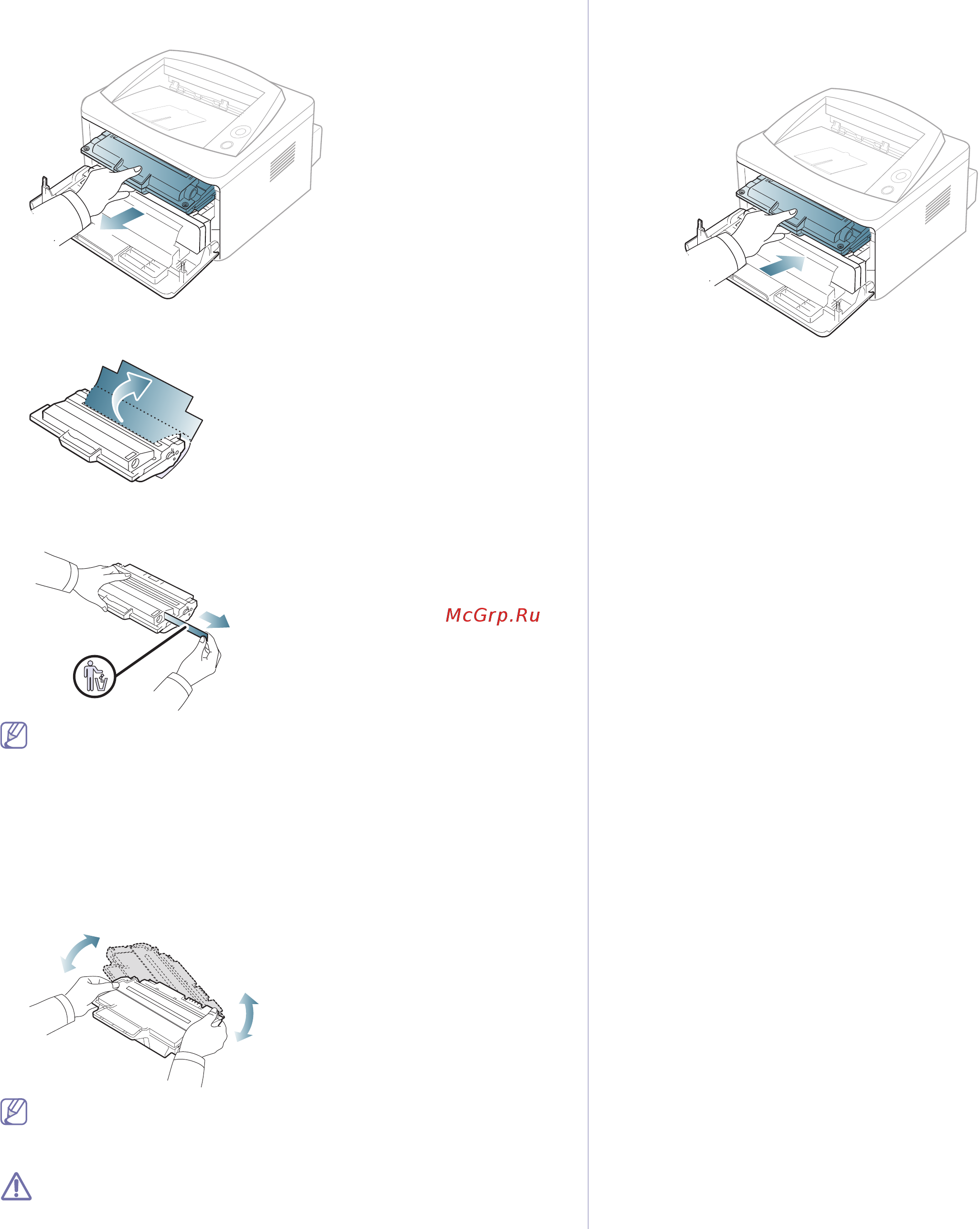 Xerox PHASER 3140 ORANGE [68/77] Расходные материалы _ 68