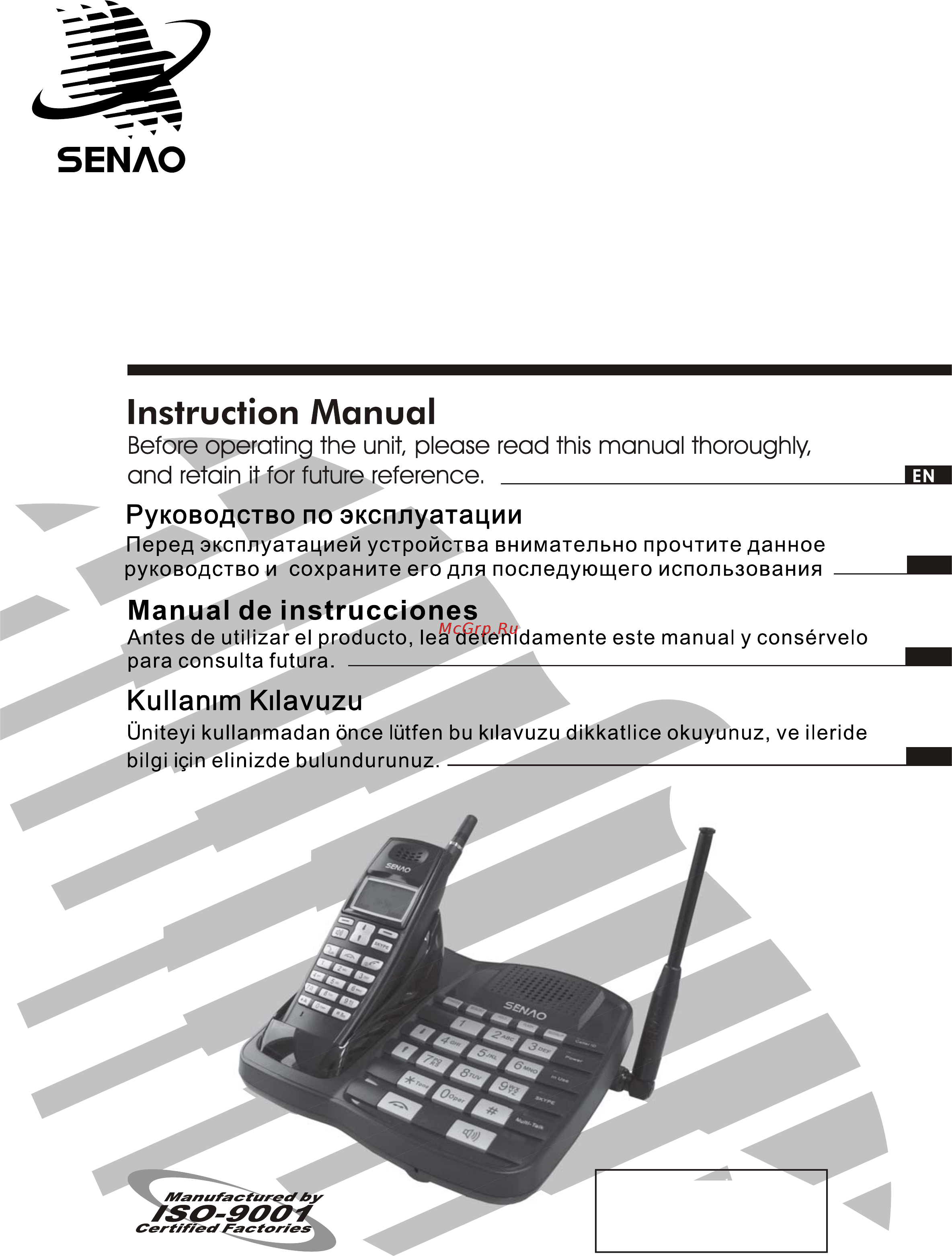 Senao SN-358 SKYPE Инструкция по эксплуатации онлайн