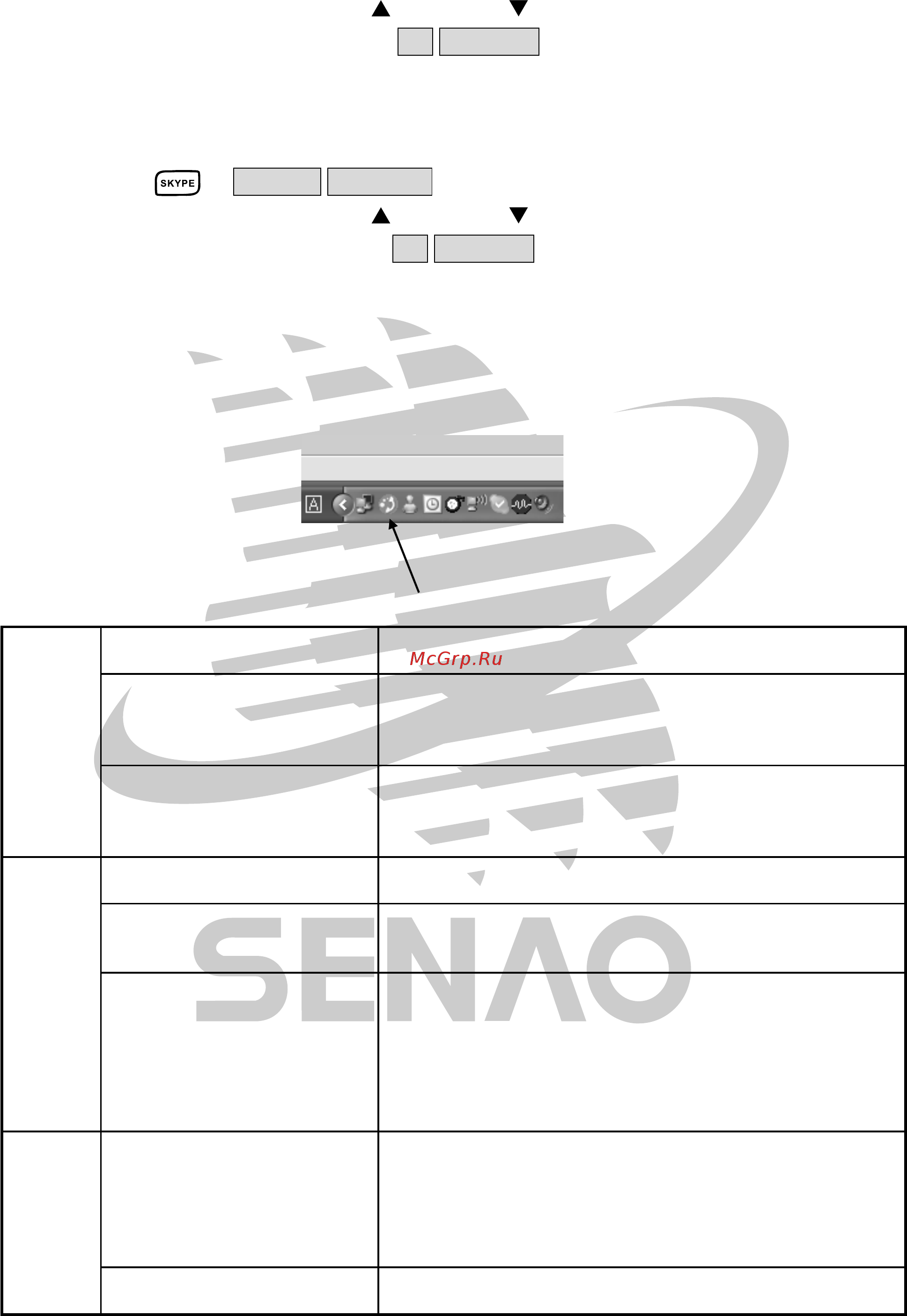 Senao SN-358 SKYPE [129/225] C configuración avanzada