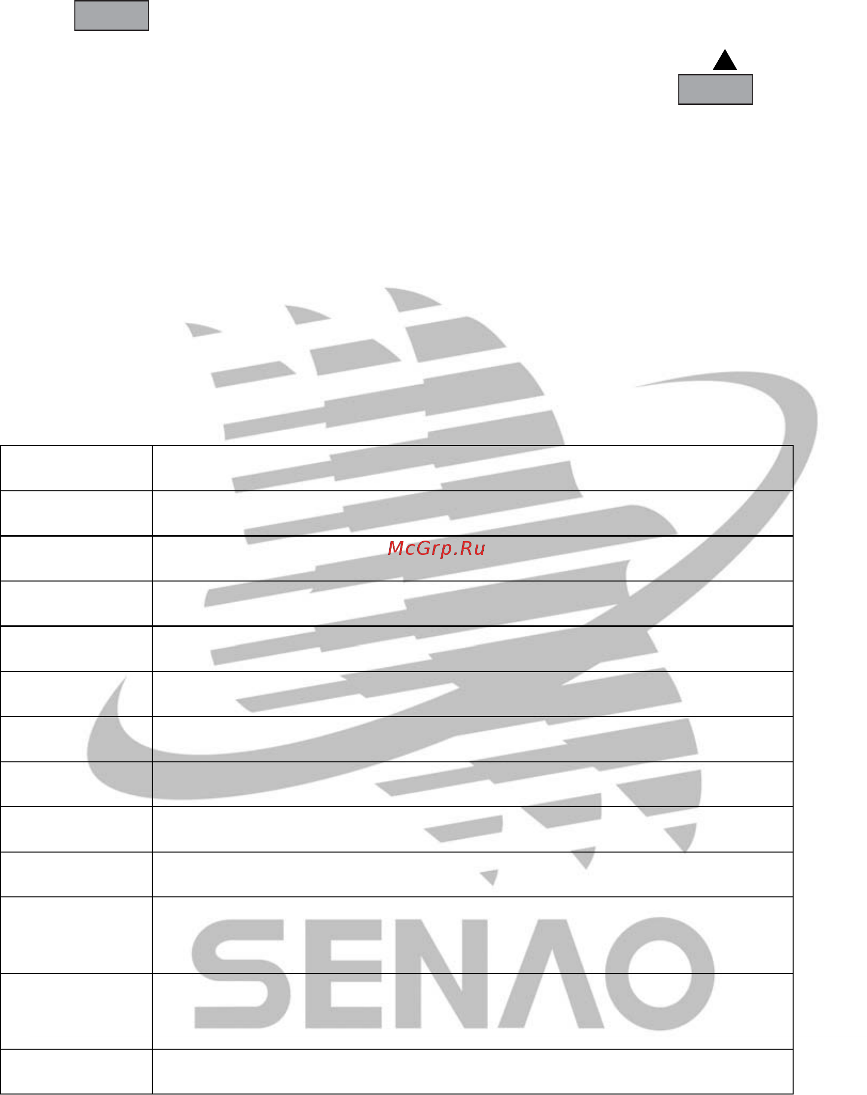 Senao SN-358 SKYPE Инструкция по эксплуатации онлайн [24/225] 112404