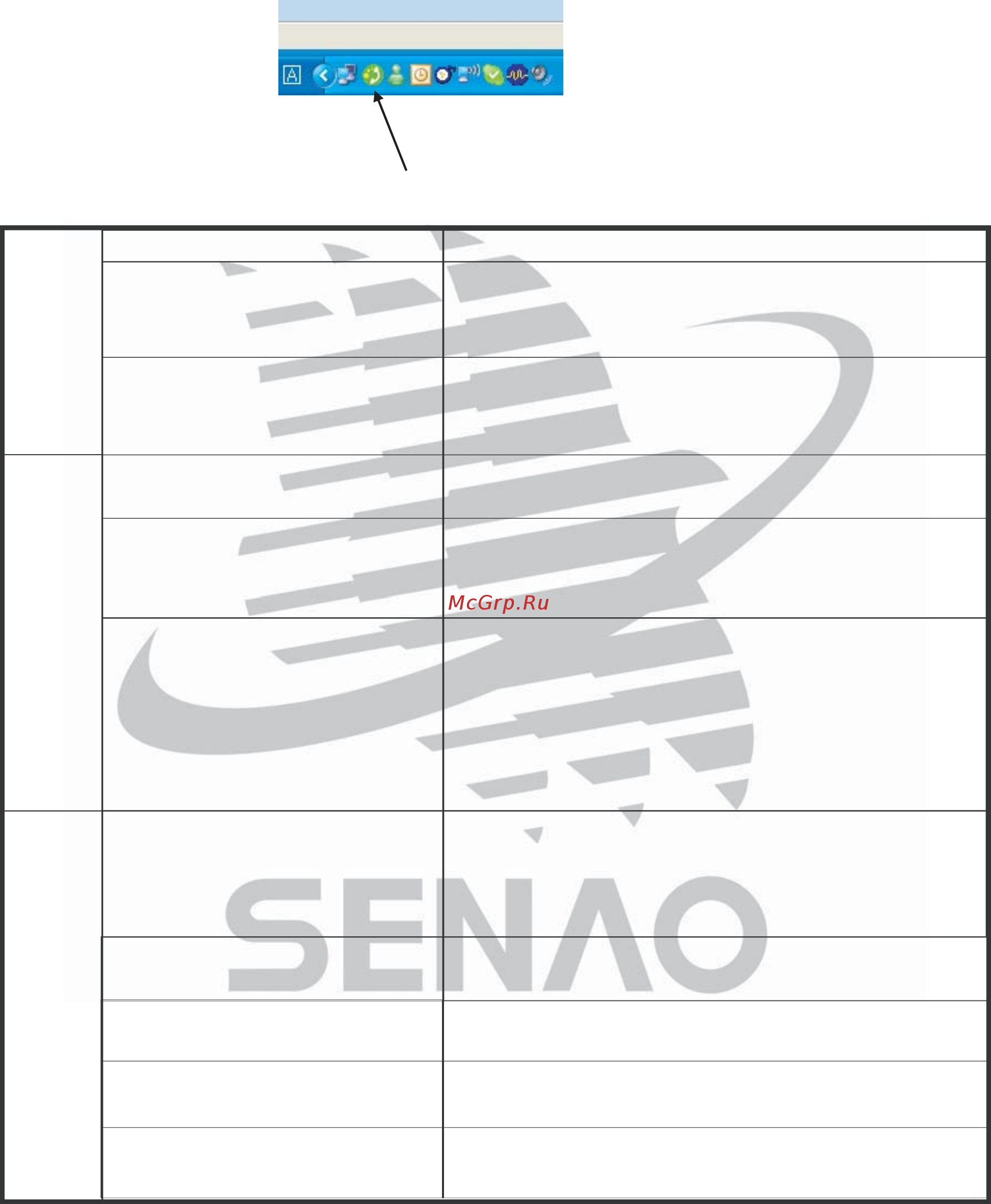 Senao SN-358 SKYPE [38/225] C advance setup