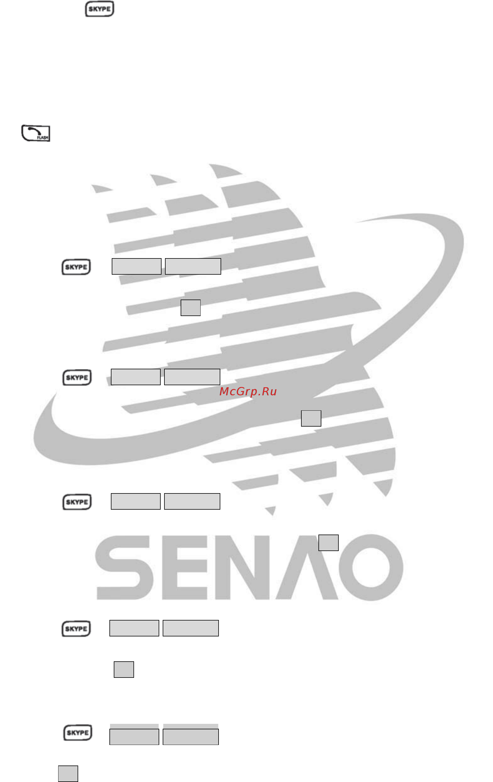 Senao SN-358 SKYPE [83/225] All the ph boo