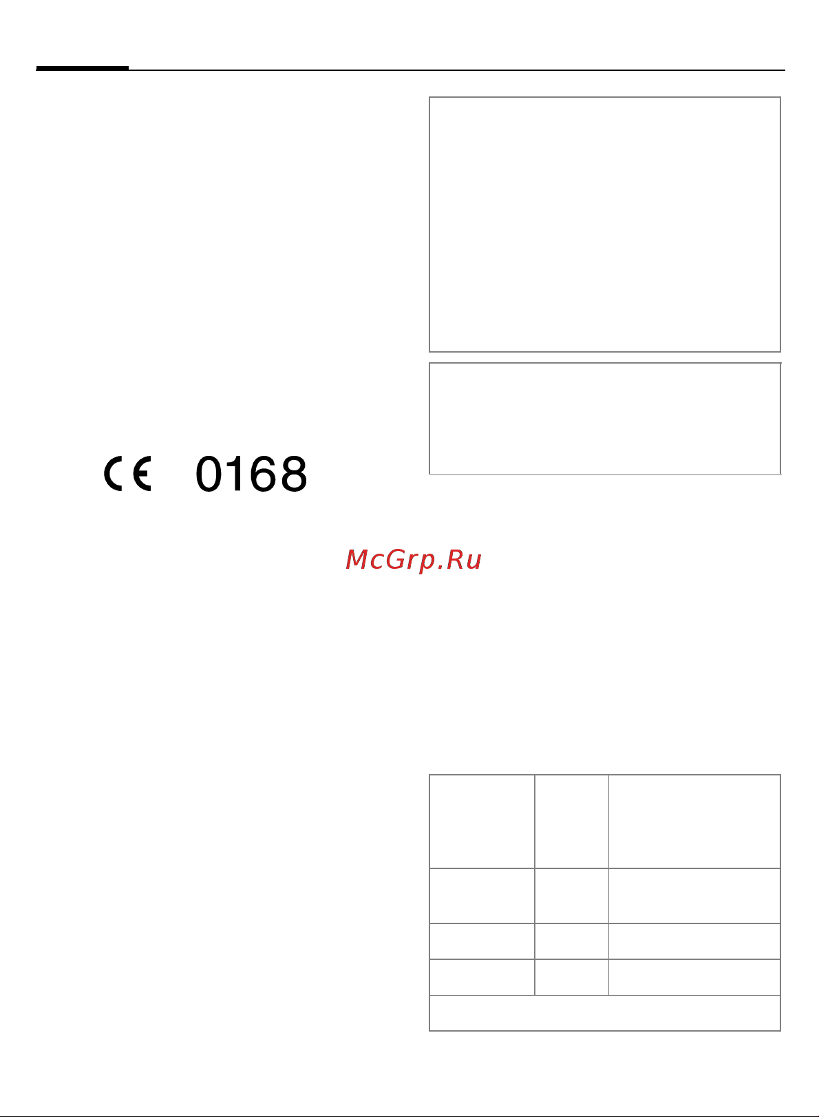 Benq-Siemens SL80 [35/49] Технические характеристики