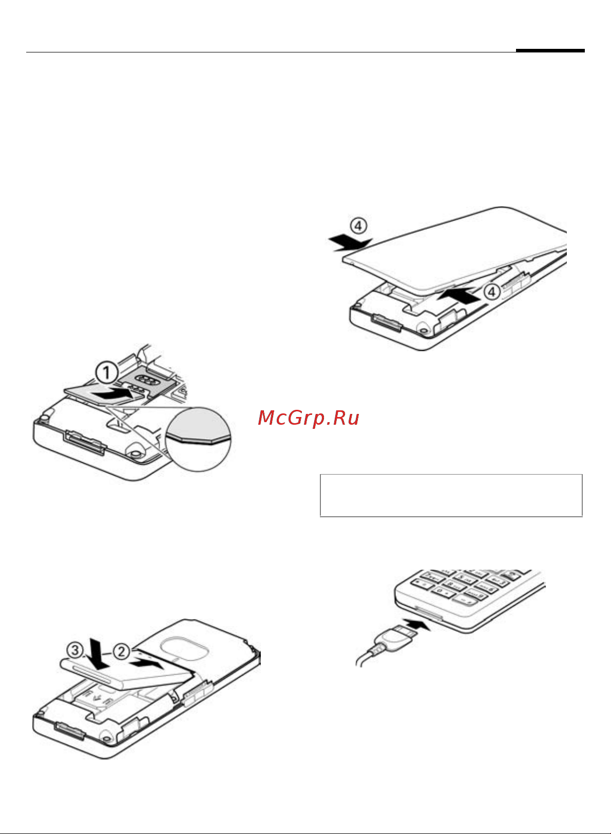 Benq-Siemens S68 [8/49] Подготовка к работе
