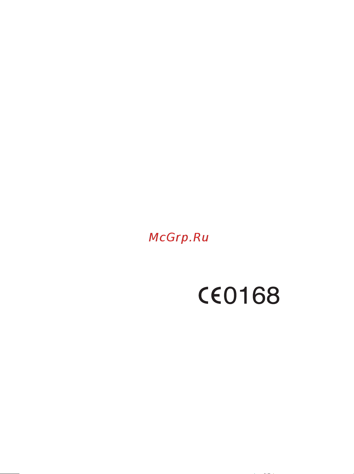 Benq-Siemens SL91 [8/119] Соответствие требованиям европейского союза
