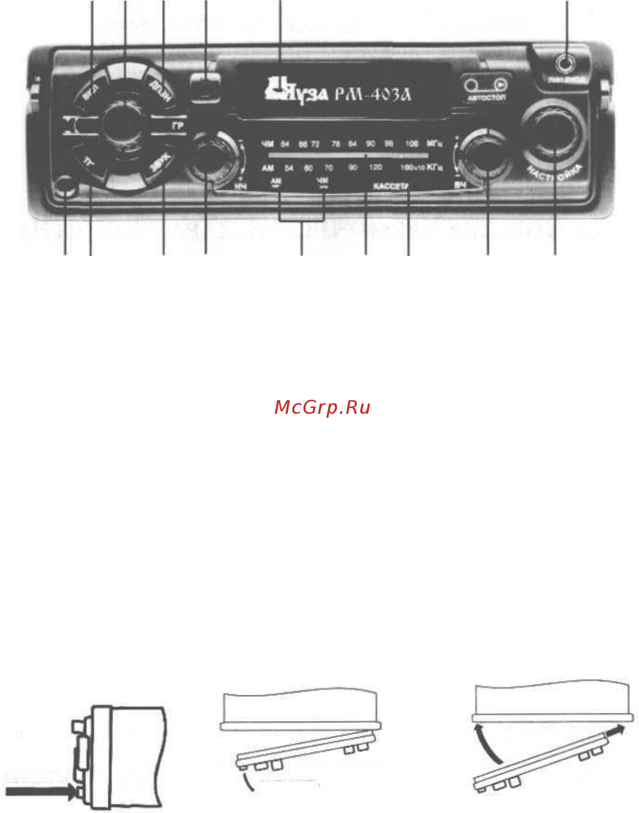 Яуза PM-403CA [5/9] До щелчка