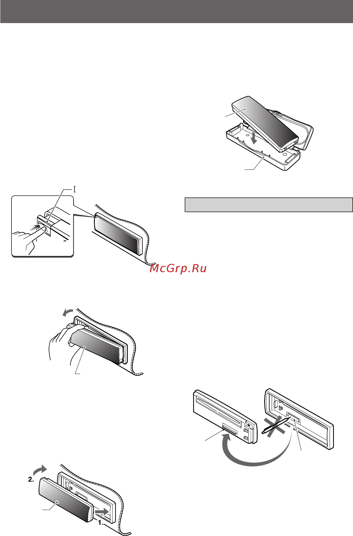 Clarion BD269RMP [10/23] Разъем между основным блоком