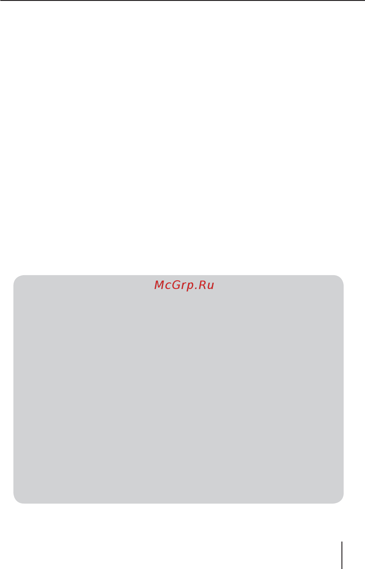 Blaupunkt SEVILLA MP36 Инструкция по эксплуатации онлайн [41/42] 113990