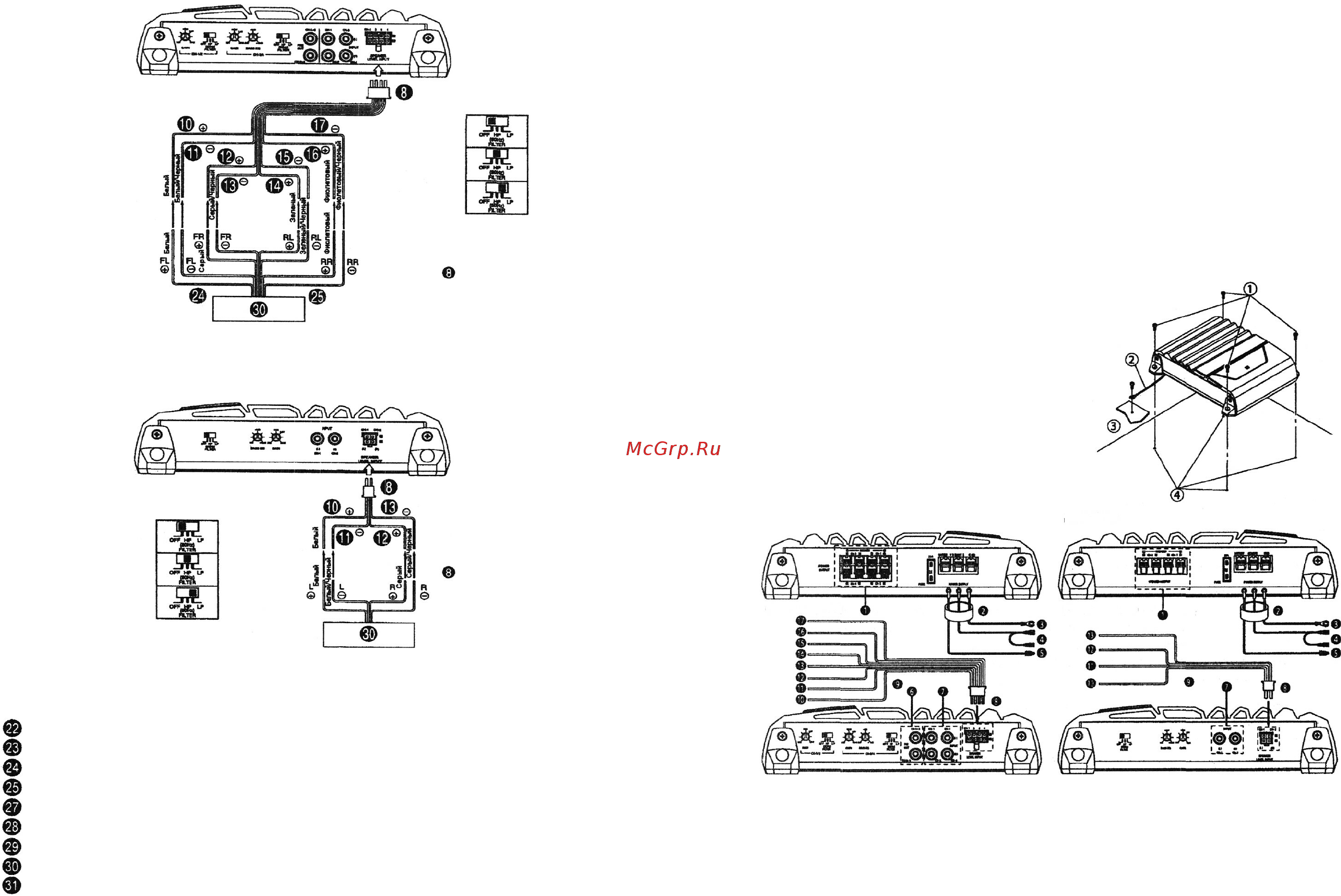 Alpine MRP-T220 [3/6] Инсталляция