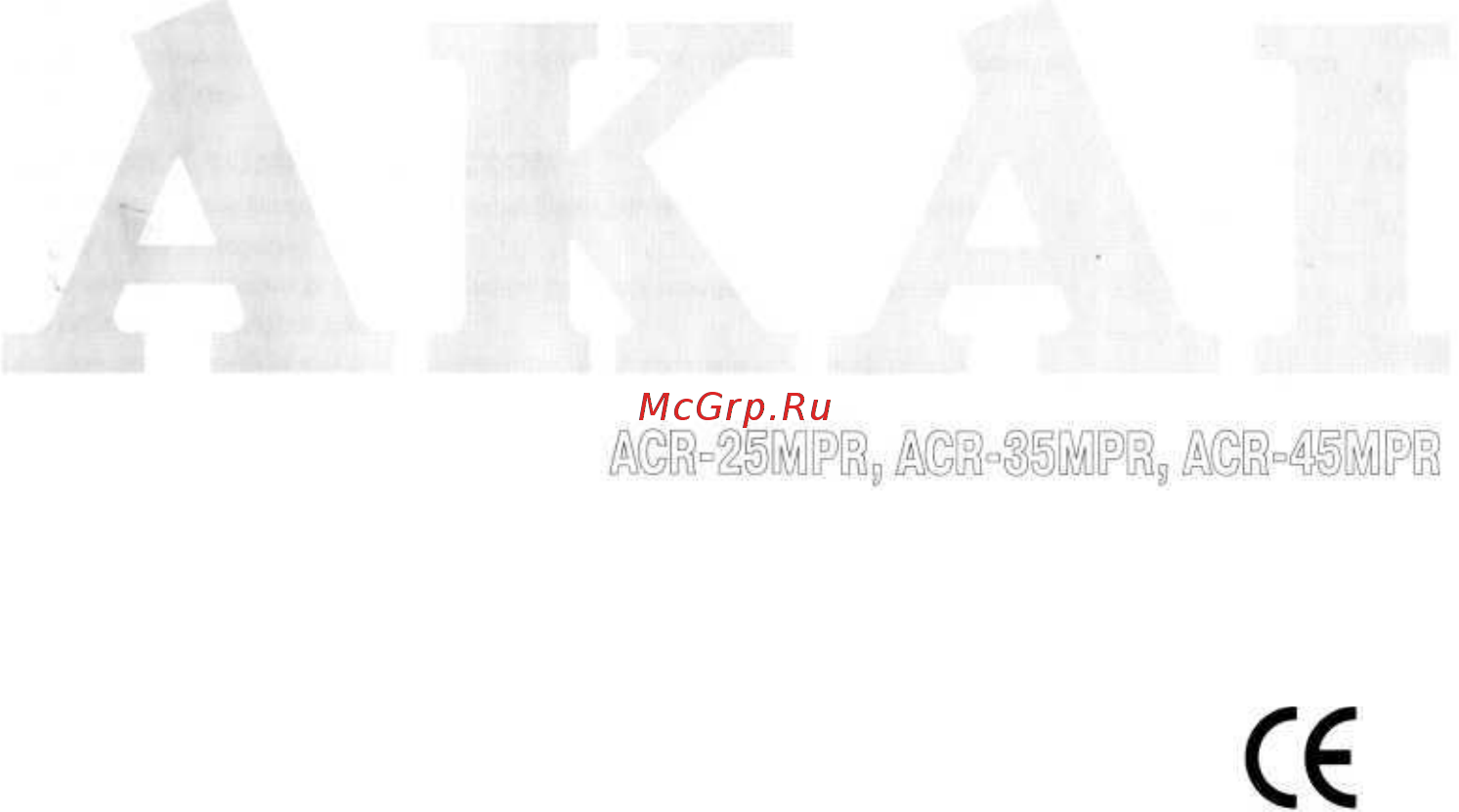 Akai ACR-45MPR Инструкция по эксплуатации онлайн