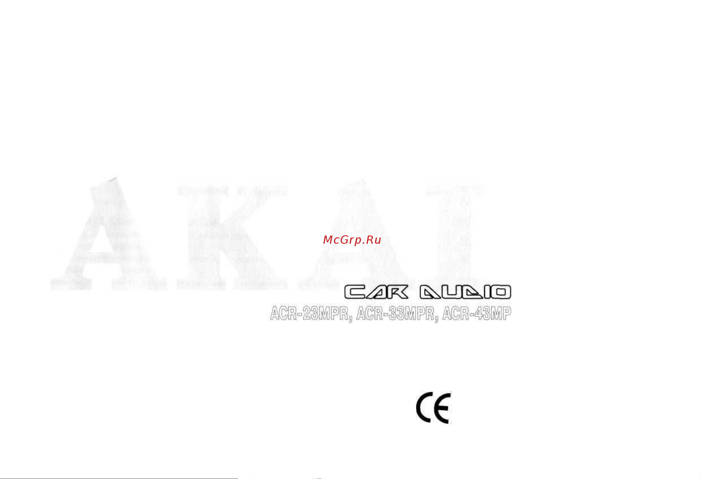 Akai ACR-33MPR Инструкция по эксплуатации онлайн