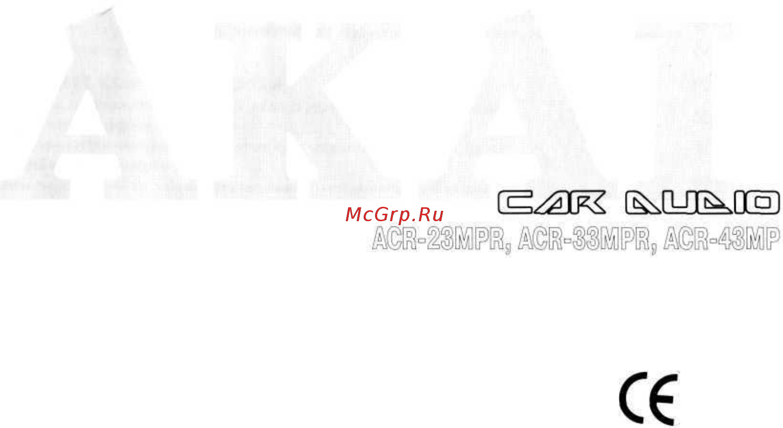 Akai ACR-23MPR Инструкция по эксплуатации онлайн
