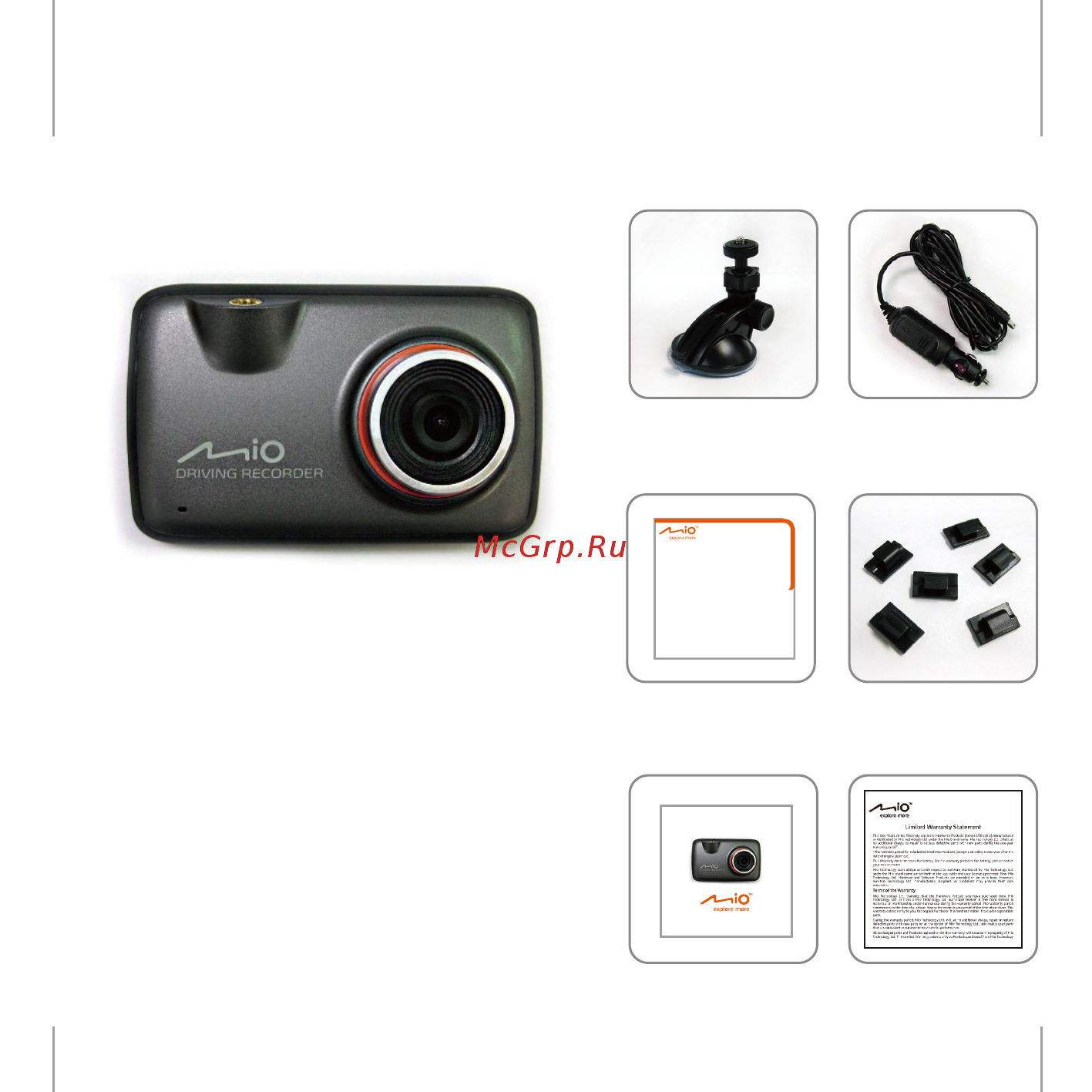 Mio MIVUE 205 [18/20] Комплект поставки