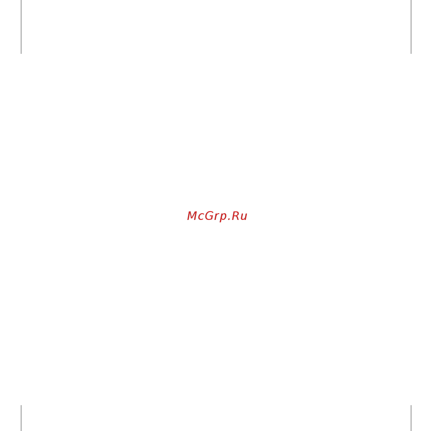 Mio MIVUE 205 [19/20] Меры предосторожности