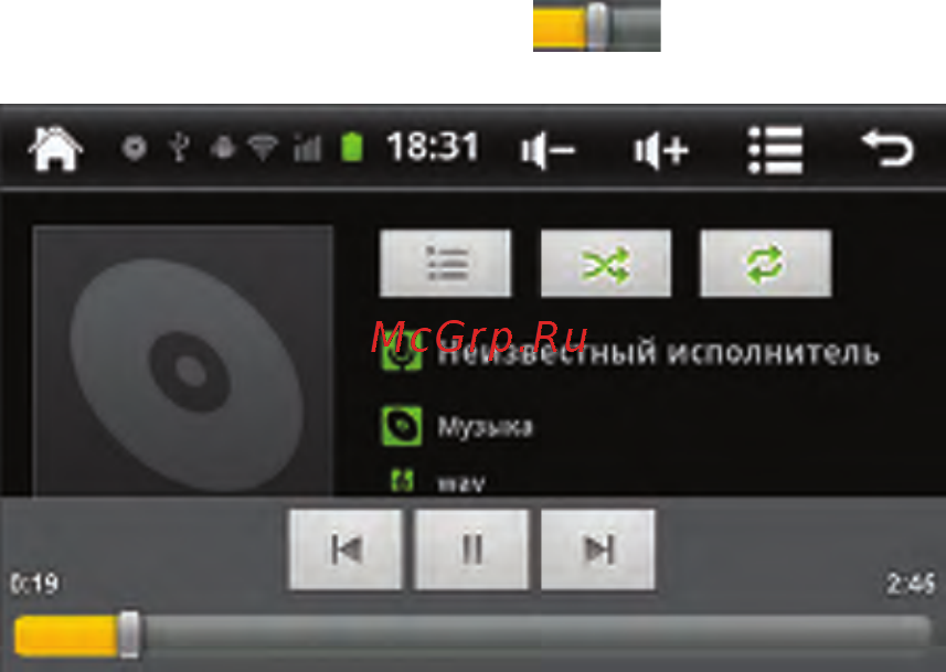 Oysters Chrom 5500 [17/58] Аудио проигрыватель