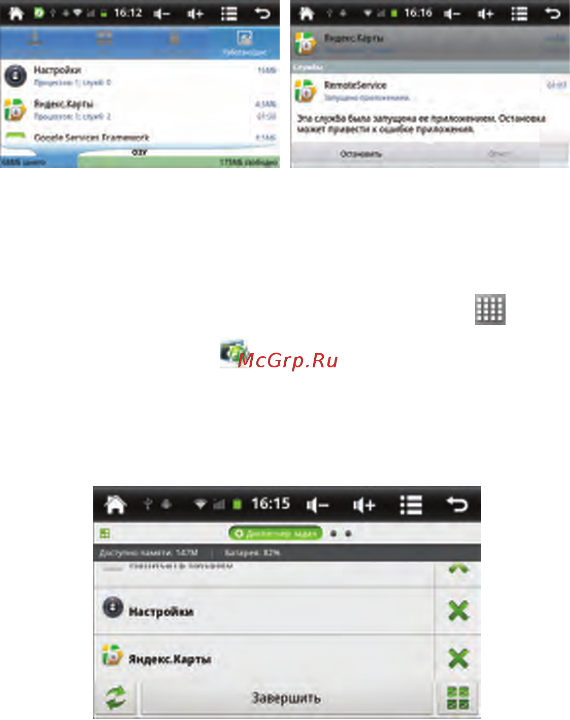 Oysters Chrom 5500 Инструкция по эксплуатации онлайн [43/58] 26042