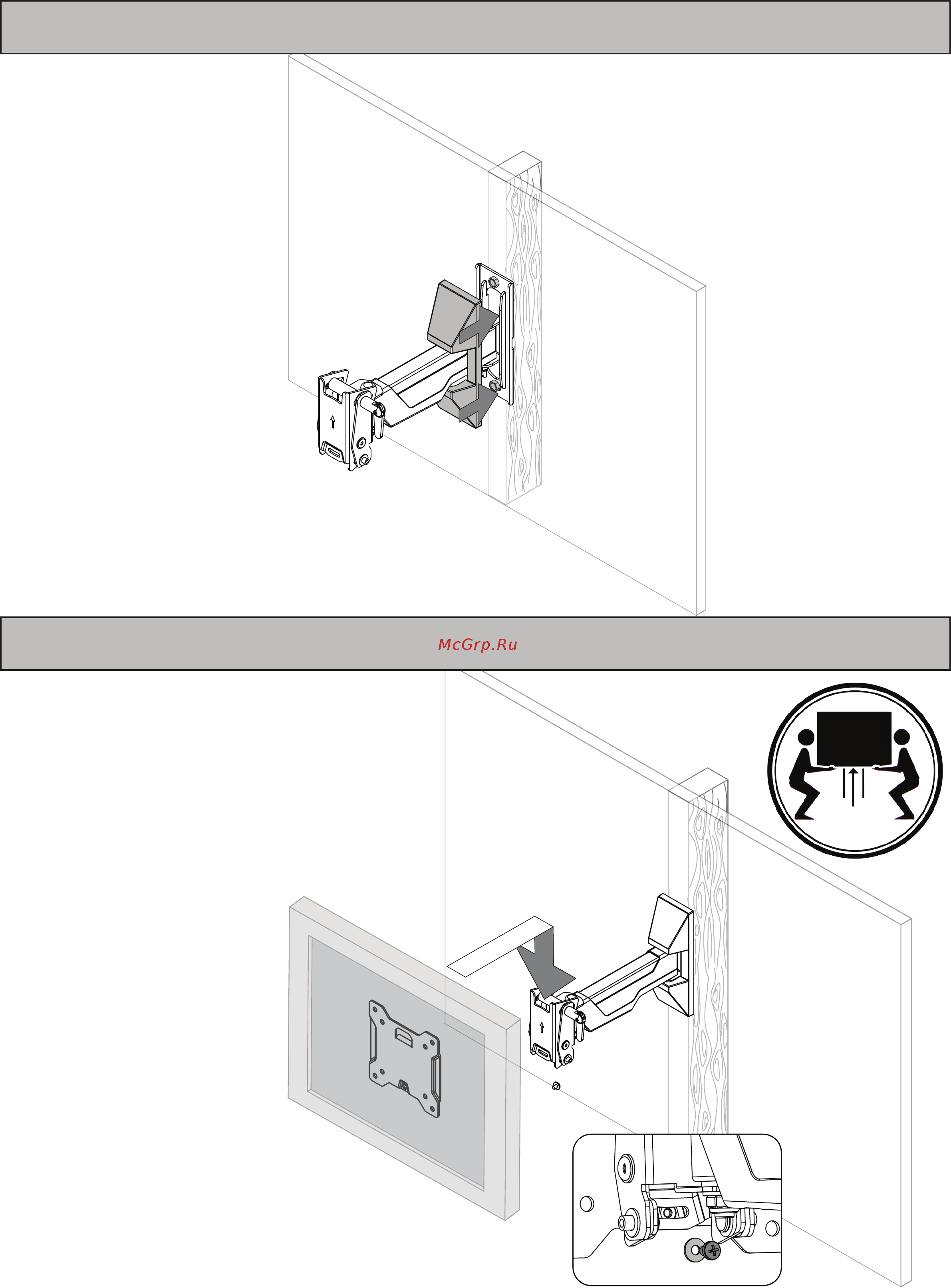 Omnimount OC40FM [18/24] Step 6 attach wall plate cover