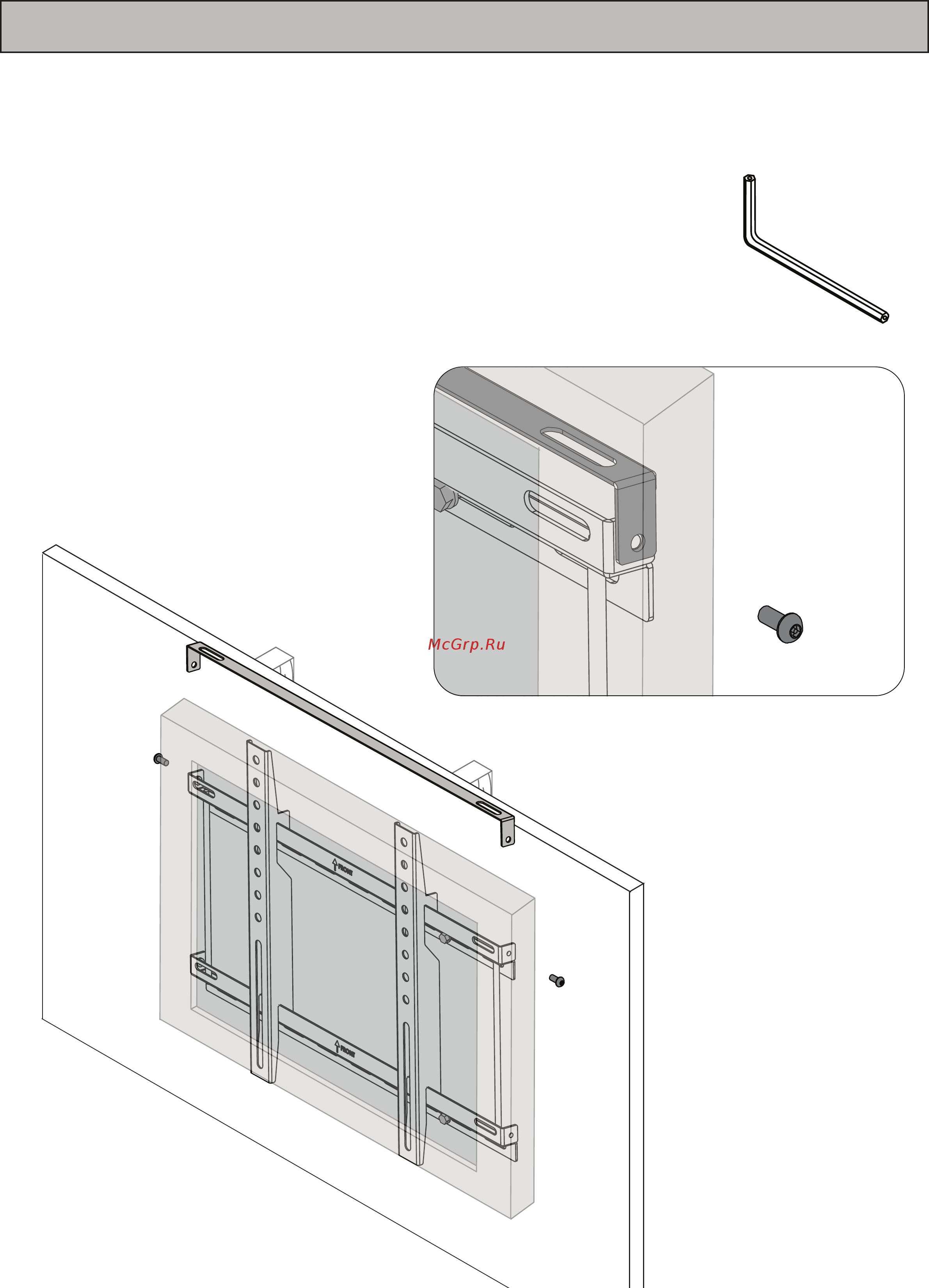 Omnimount OC80F Black [16/20] Step 6 install locking bar