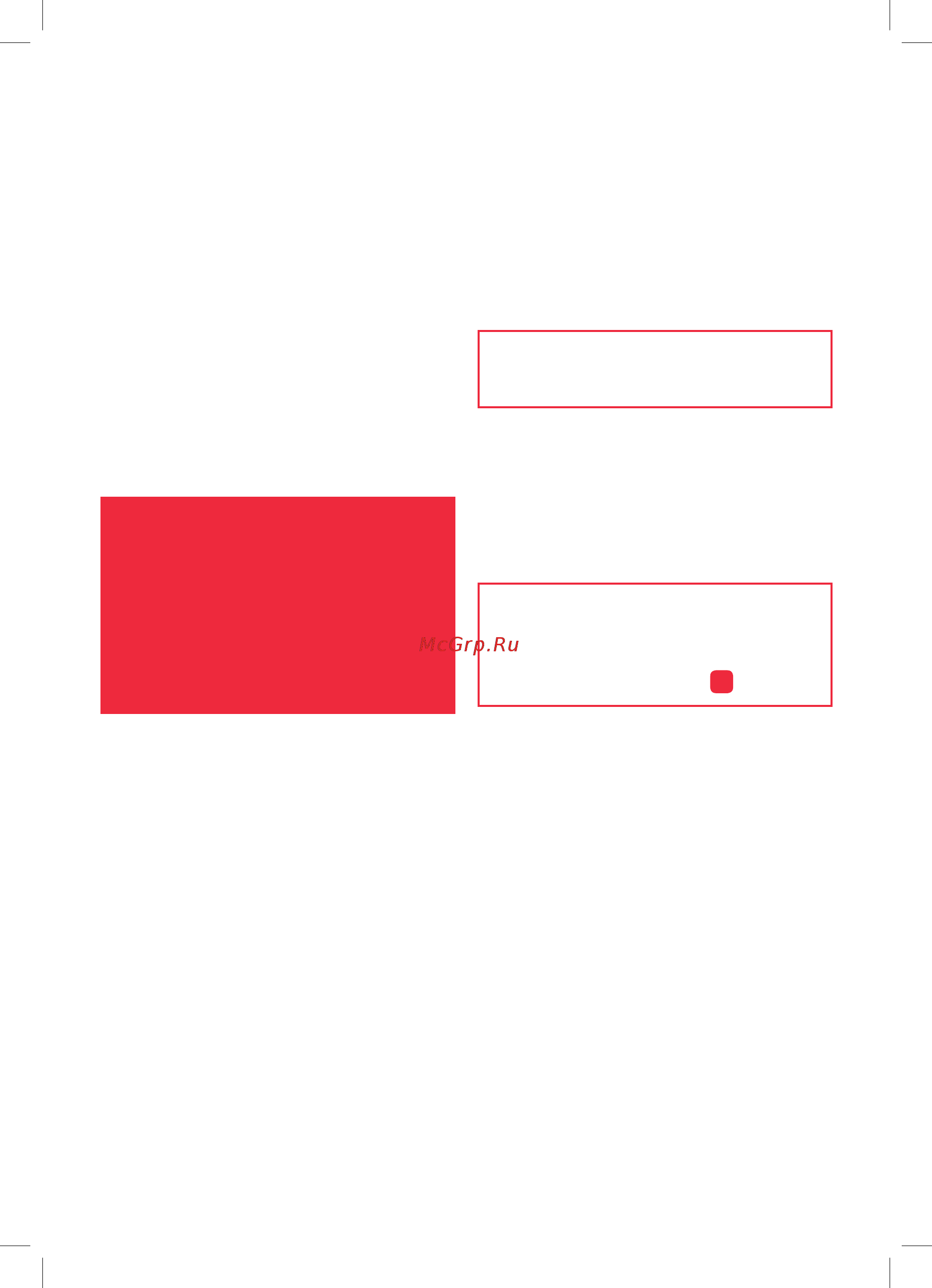 Oursson BL0640G/RD [5/20] Комплектация