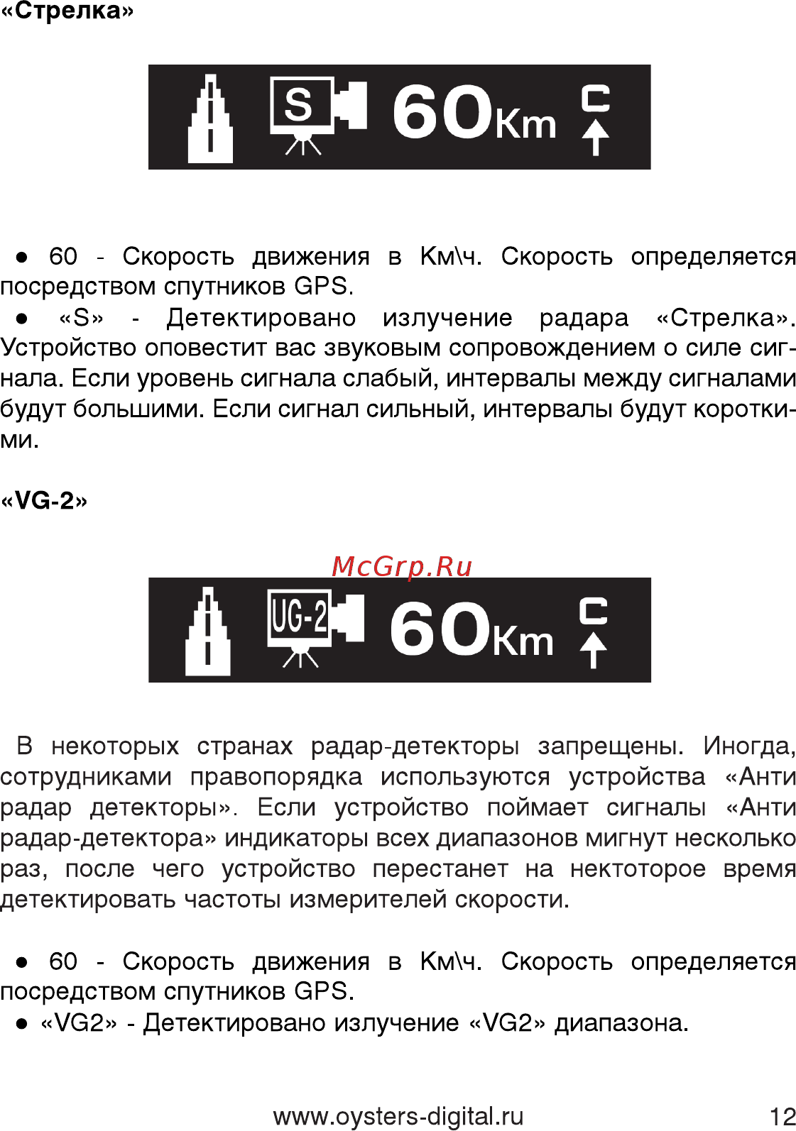 Oysters RD-300 [12/27] Sj 60кт