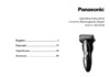 Panasonic ES-ST25 Инструкция по эксплуатации