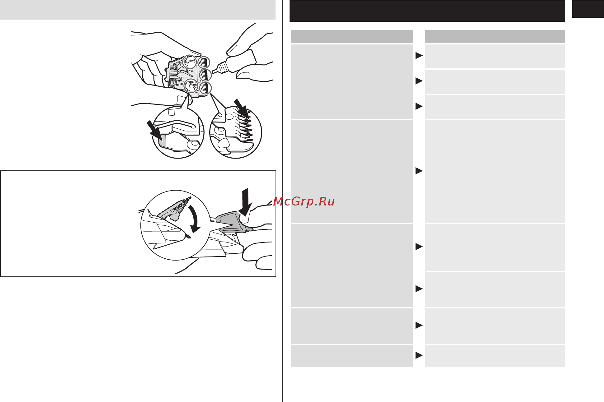 Panasonic er gb37-k520 [13/60] Troubleshooting