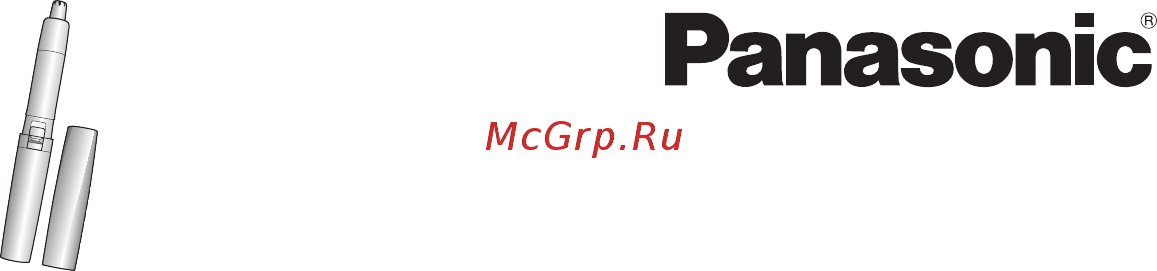 Panasonic ER-GN25-VP Инструкция по эксплуатации онлайн