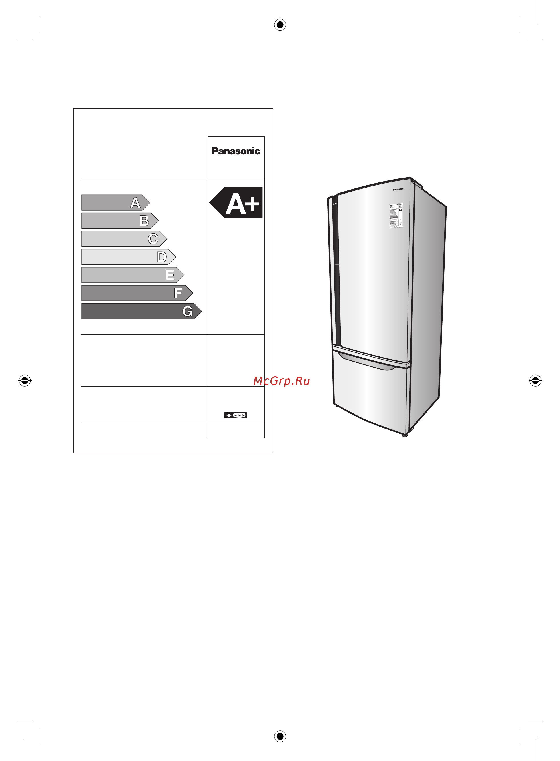 Panasonic NR-BW465VS Silver [11/11] Энергетическая эффективность