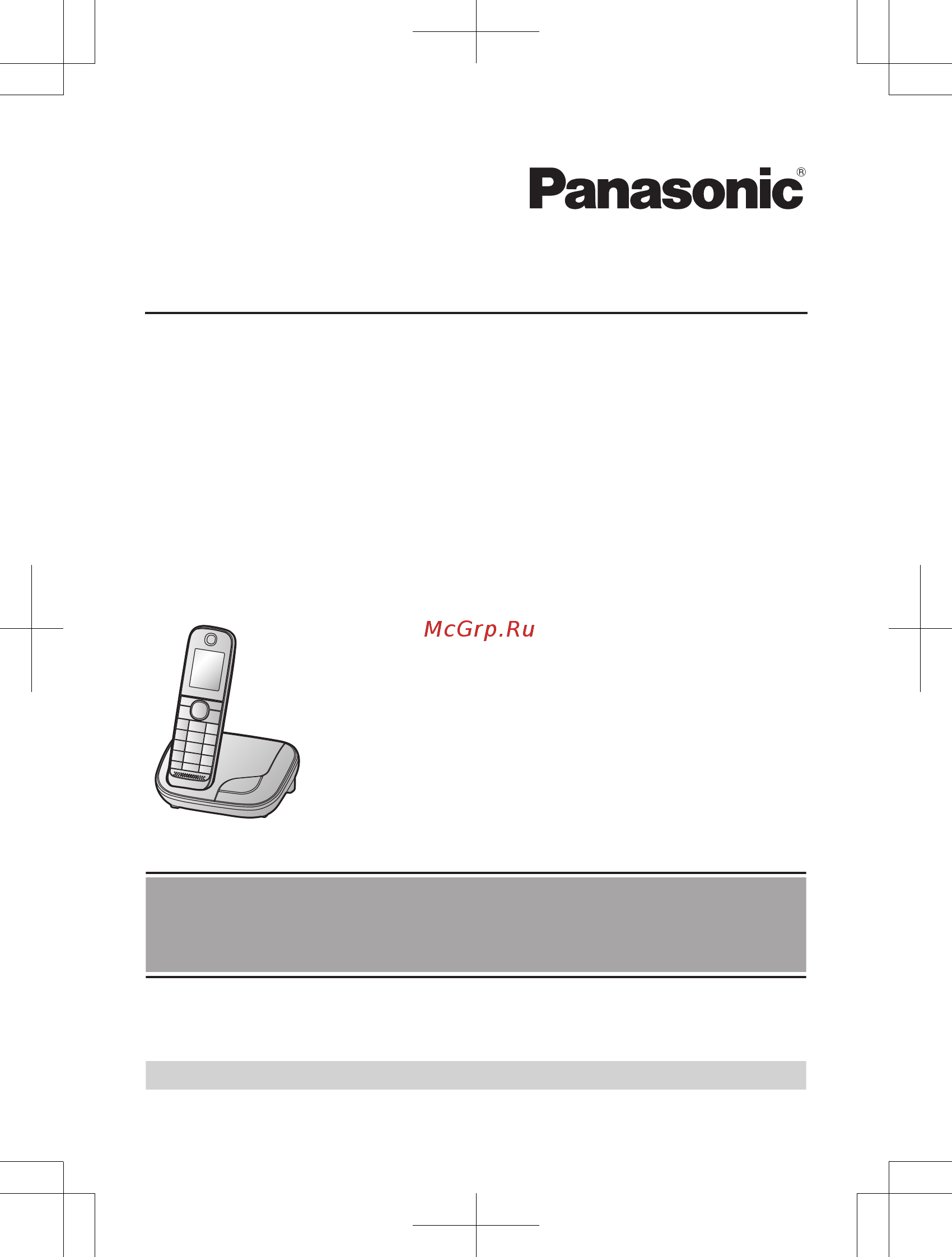 Panasonic KX-TGJ310RUB Black Инструкция по эксплуатации онлайн