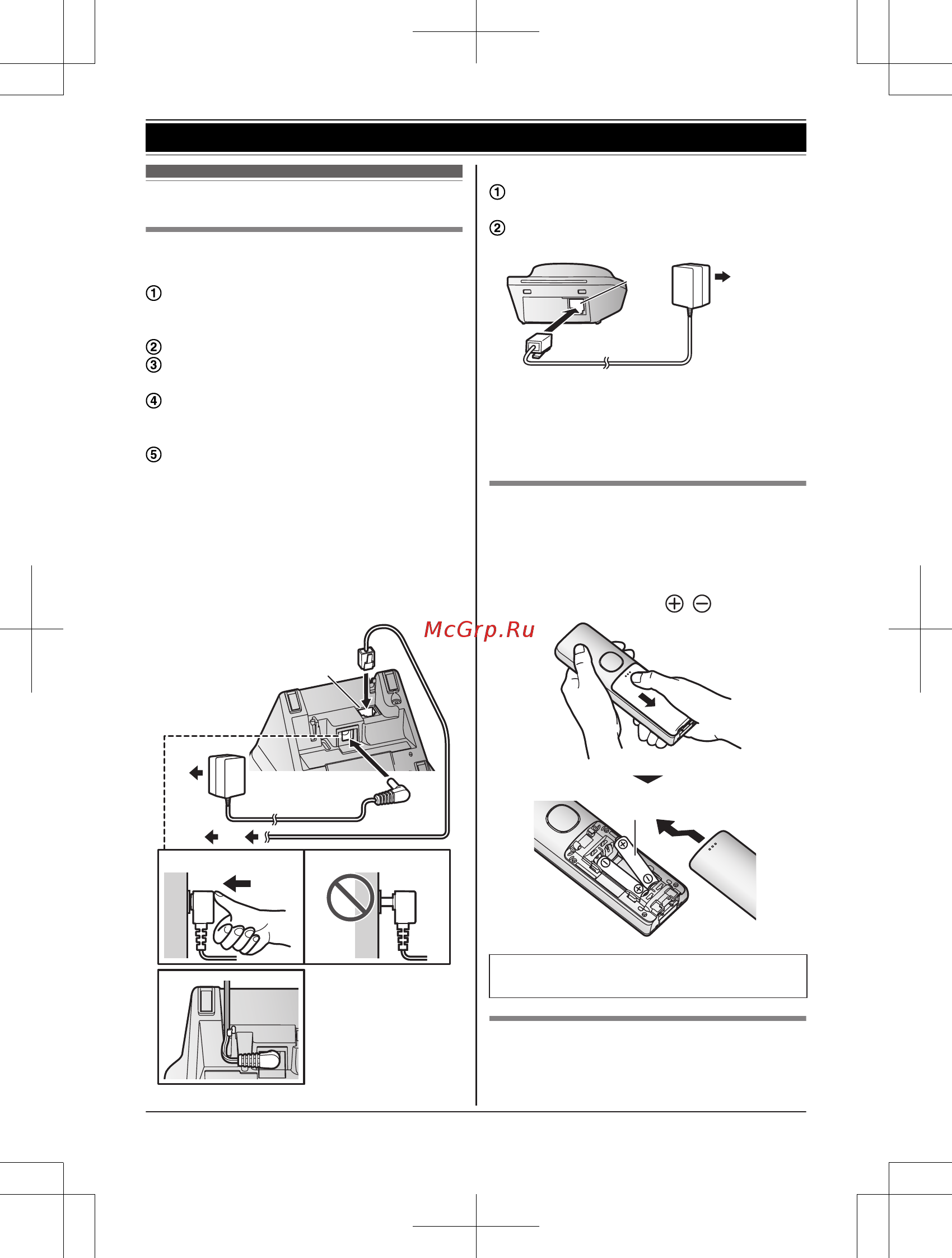 Panasonic KX-TGH222RU [10/64] Подсоединения