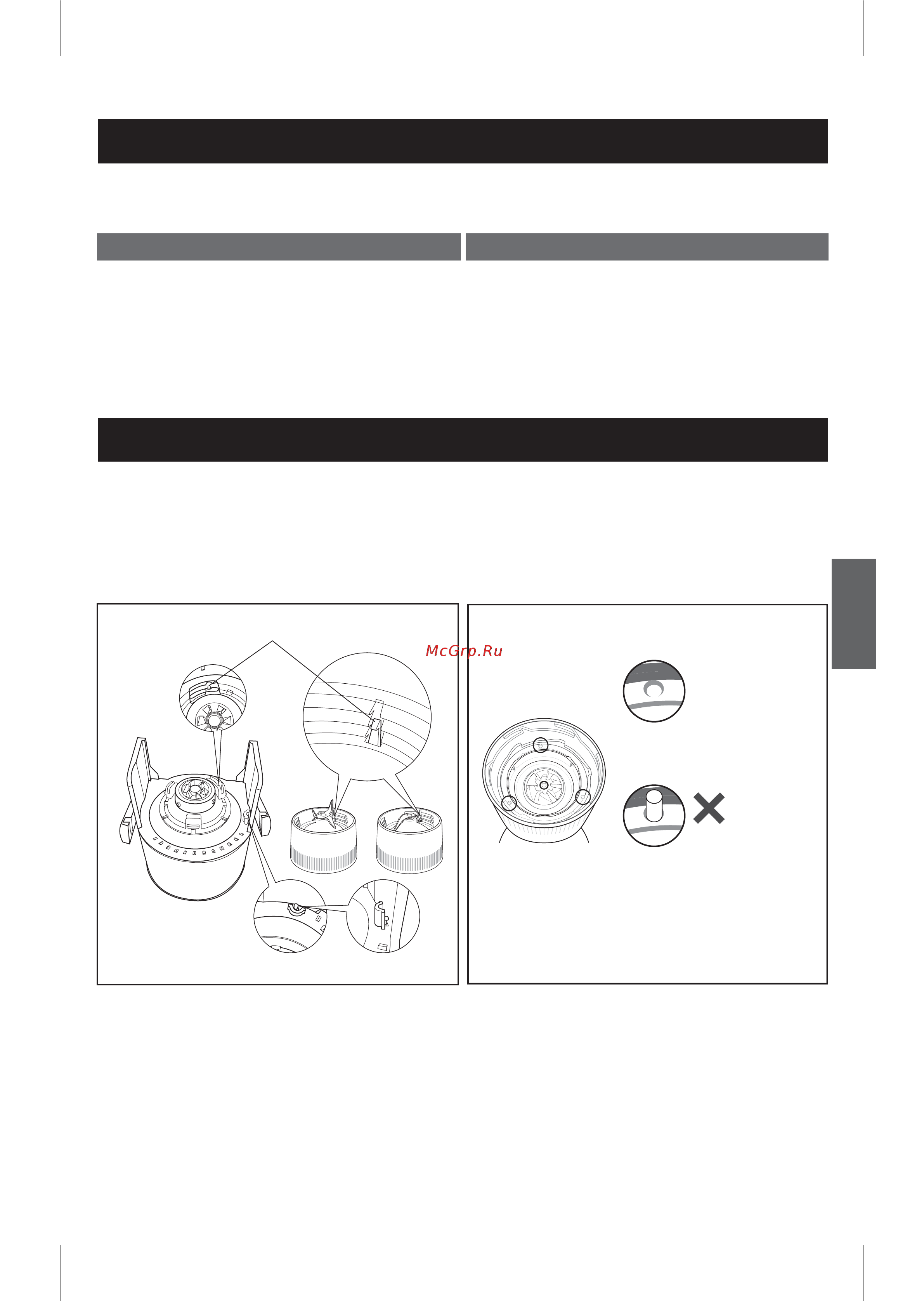 Panasonic MJ-DJ31STQ [7/26] Защитная блокировка цепи
