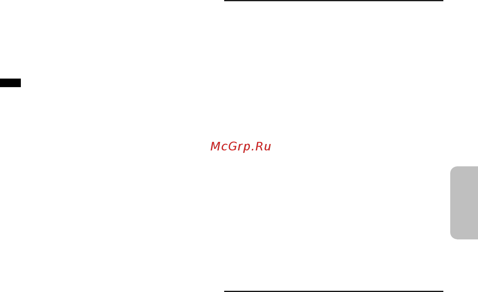 Panasonic SC-MAX4000GS Black [59/104] Сброс памяти системы