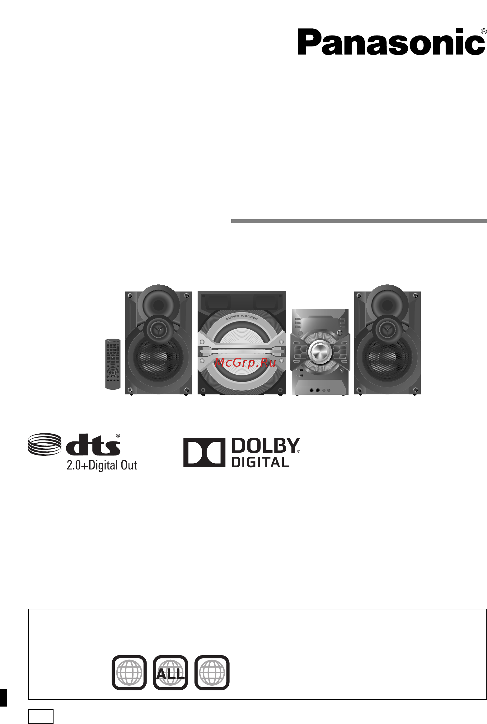 Panasonic SC-VKX95EE Black Инструкция по эксплуатации онлайн