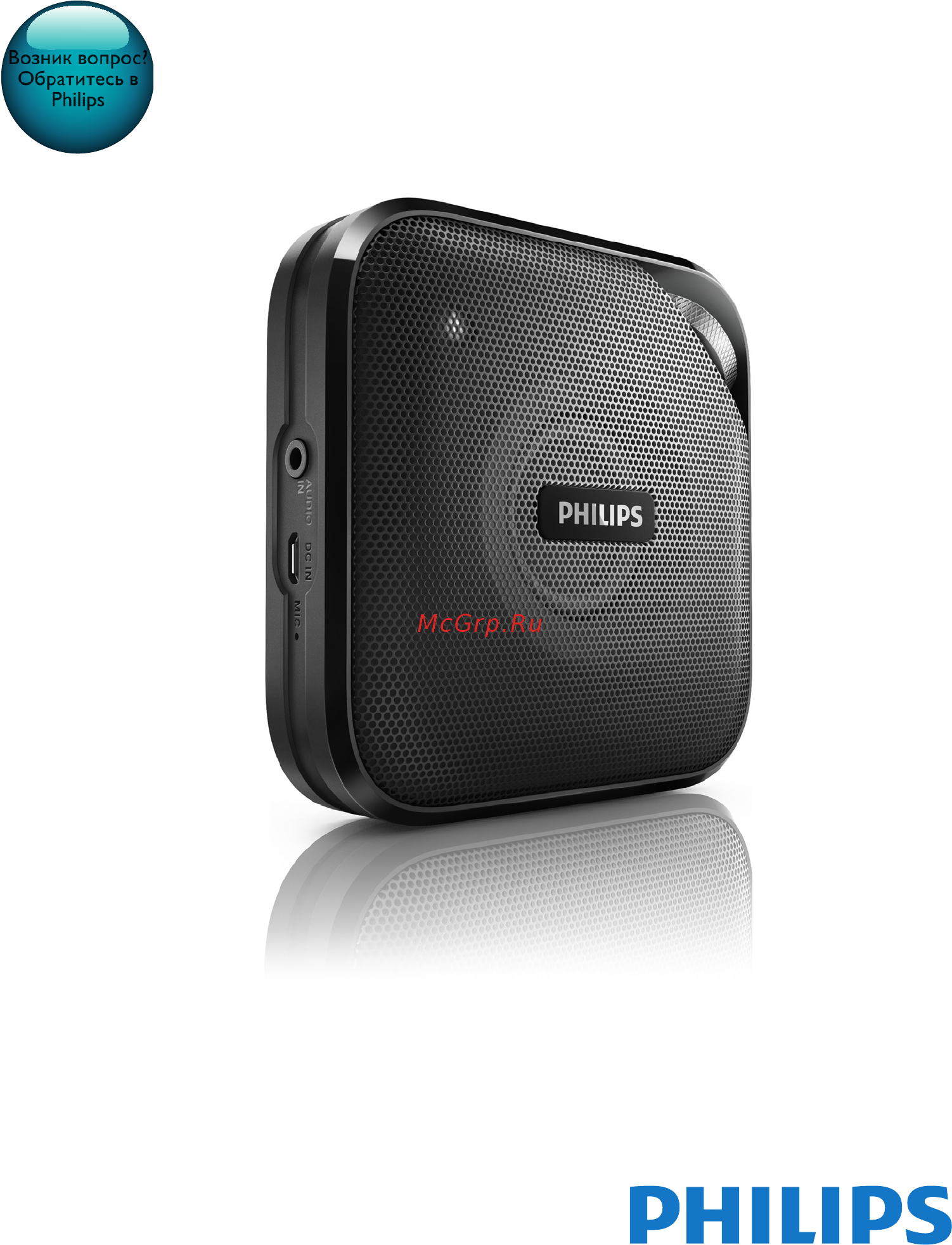 Philips BT2500W White Инструкция по эксплуатации онлайн