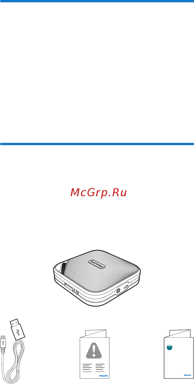 Philips BT2500W White [5/15] Портативная