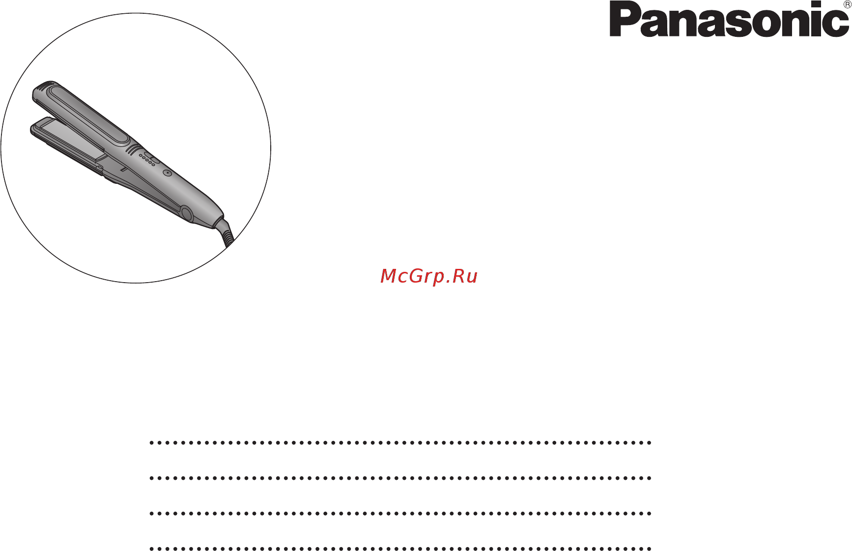 Panasonic EH-HW38 Инструкция по эксплуатации онлайн