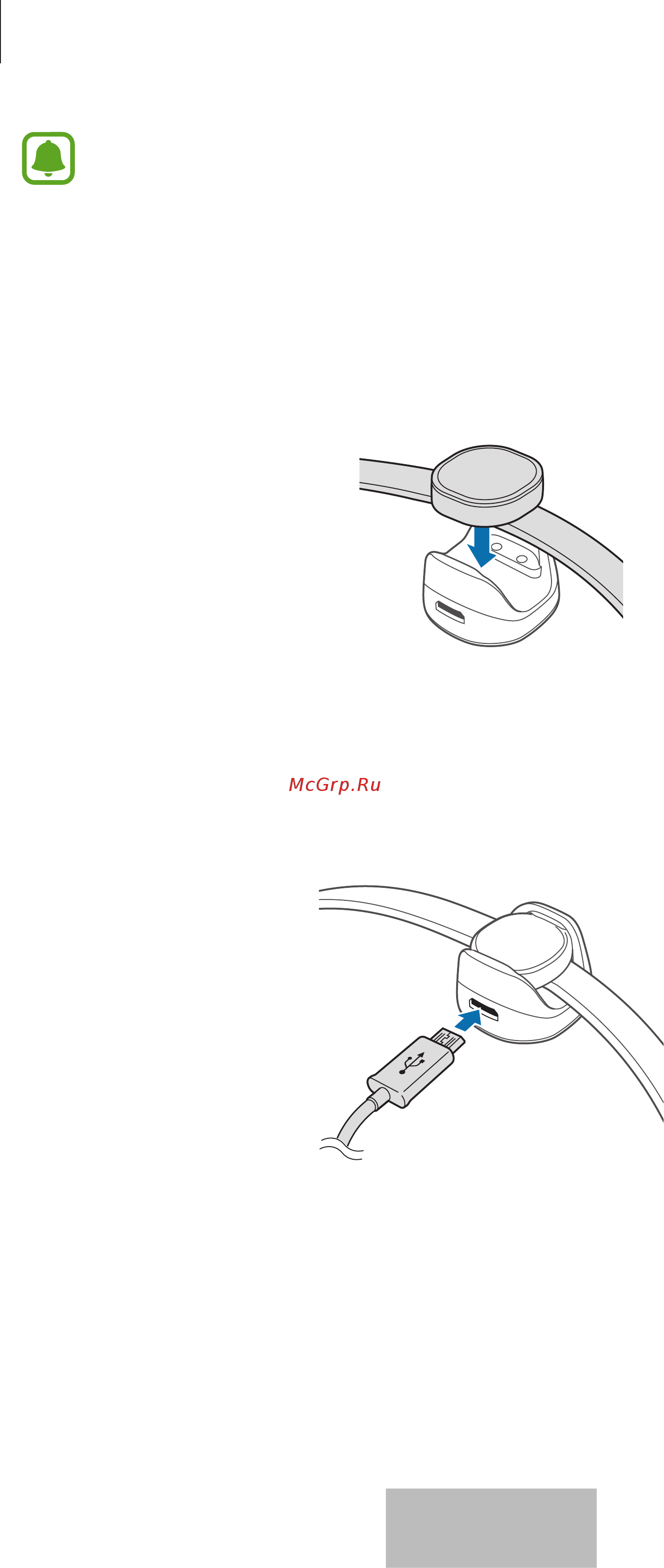 Samsung Charm EI-AN920 [113/525] Noțiuni de bază