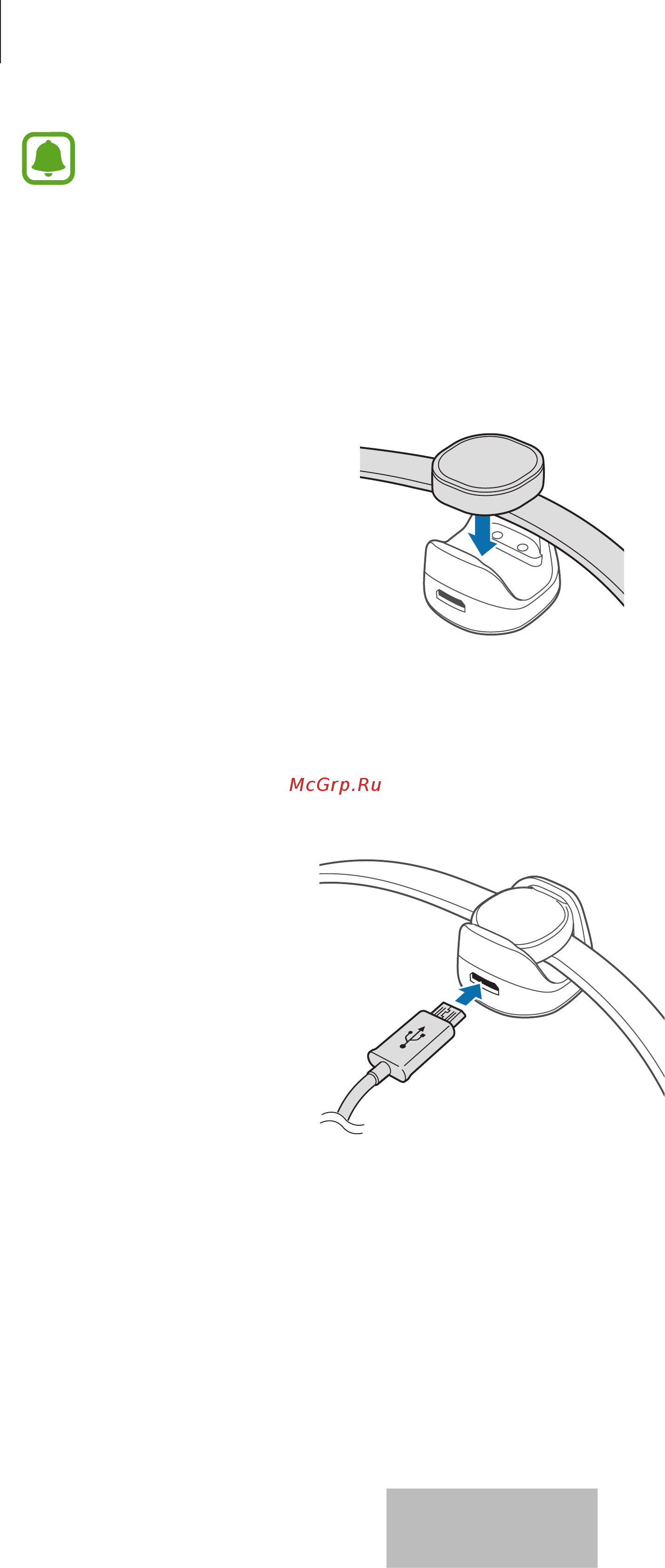 Samsung Charm EI-AN920 [128/525] Начално запознаване
