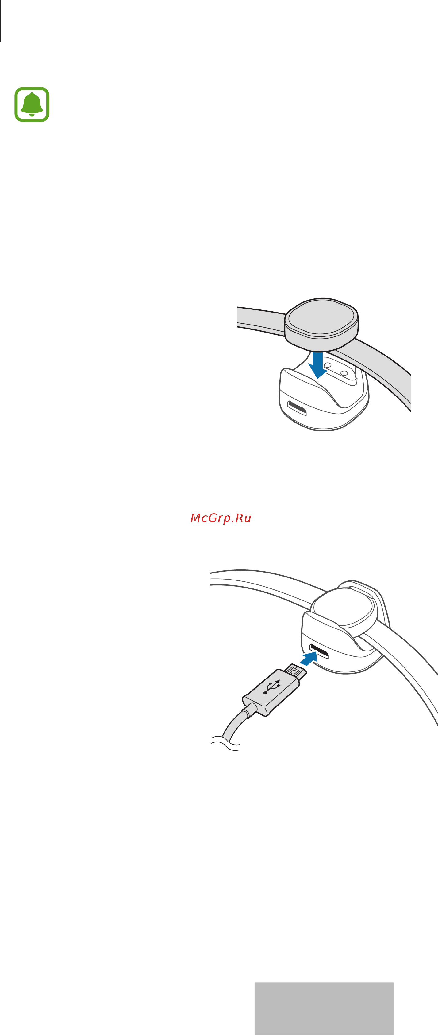 Samsung Charm EI-AN920 [248/525] Komma igång